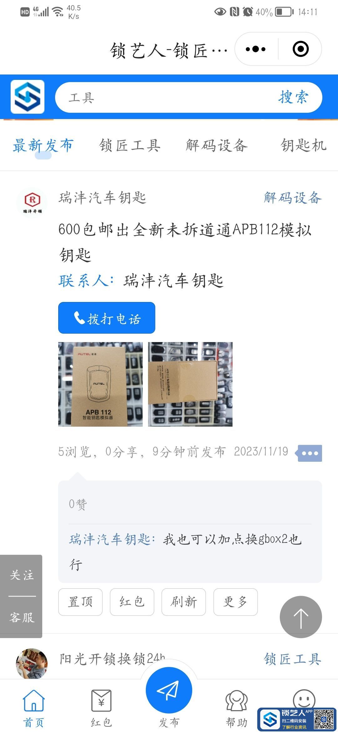 1668838313072374.jpeg