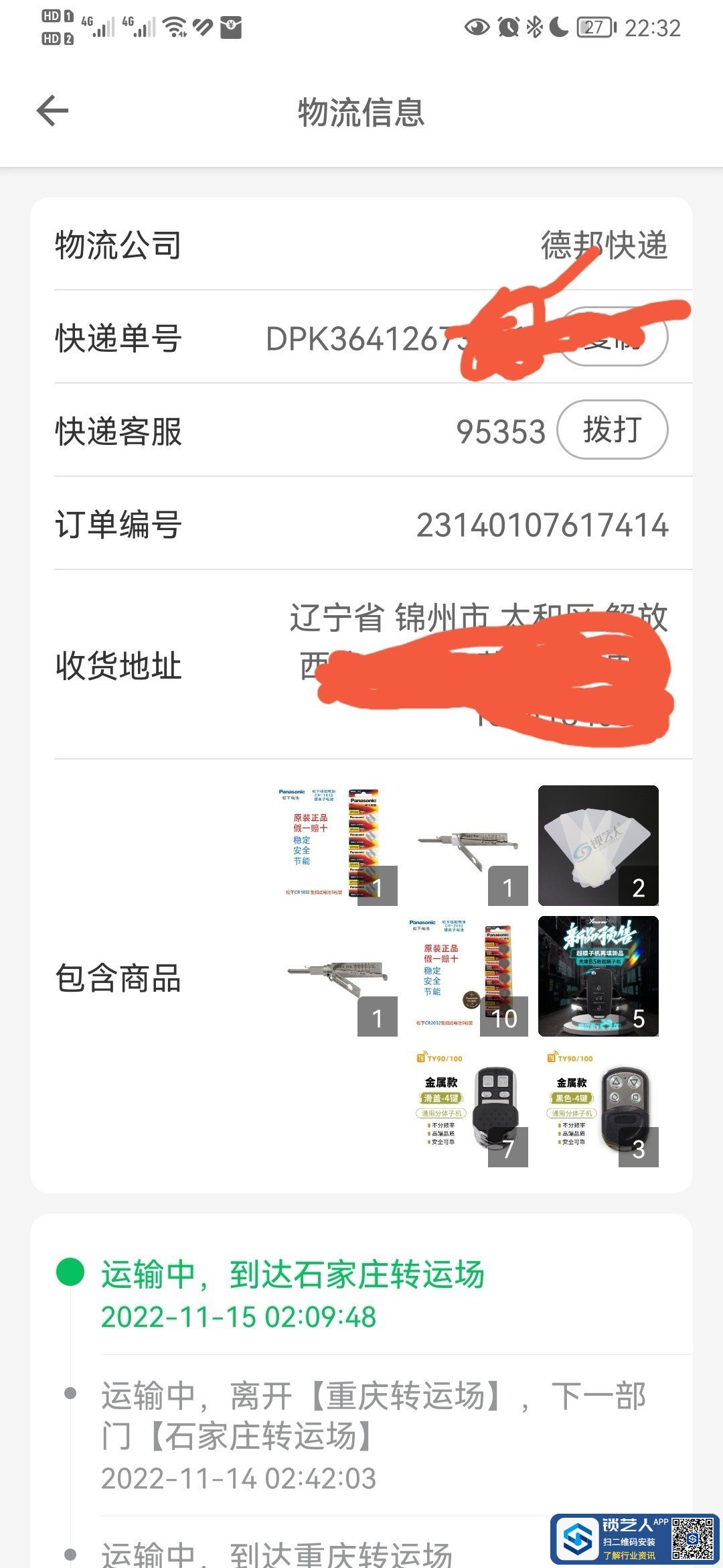 1668869244113498.jpeg