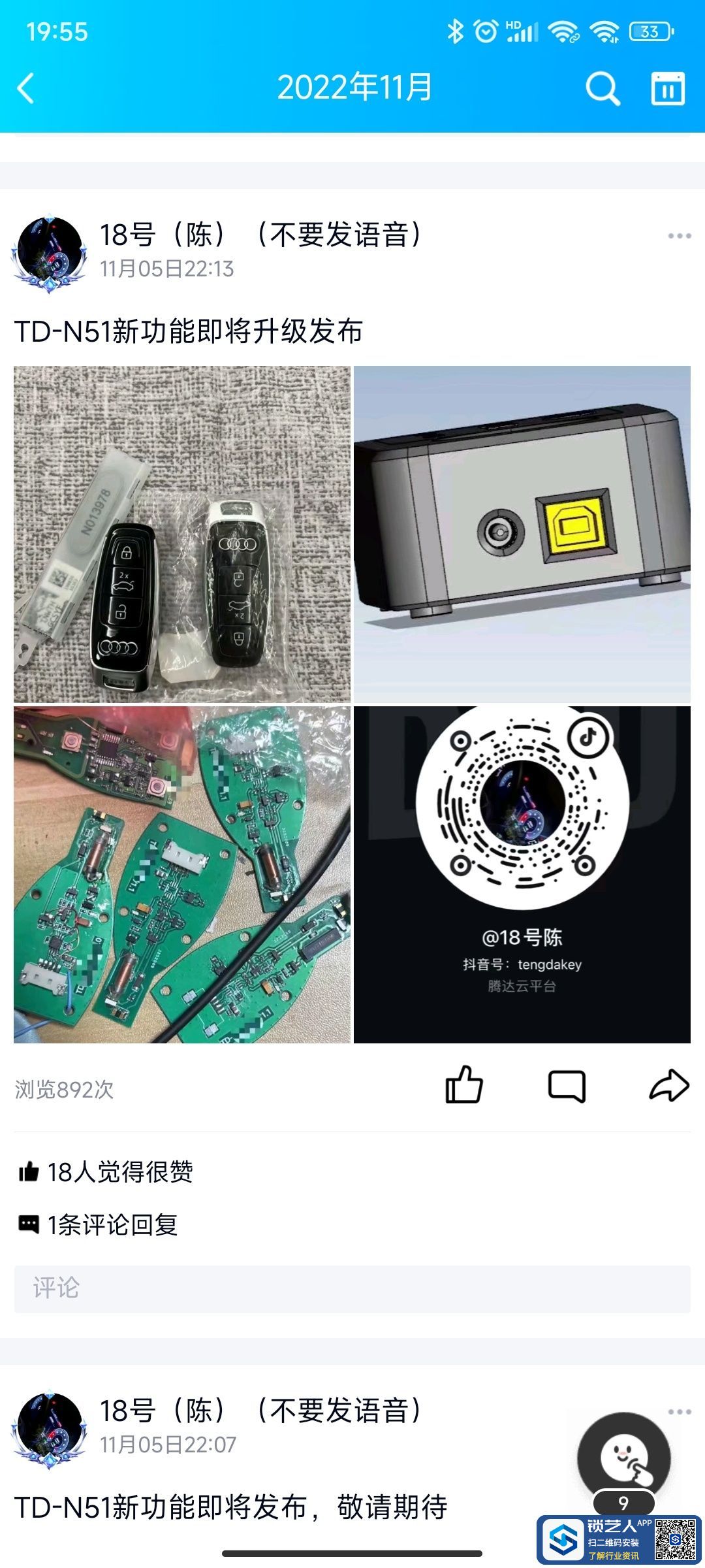1669035921591126.jpeg