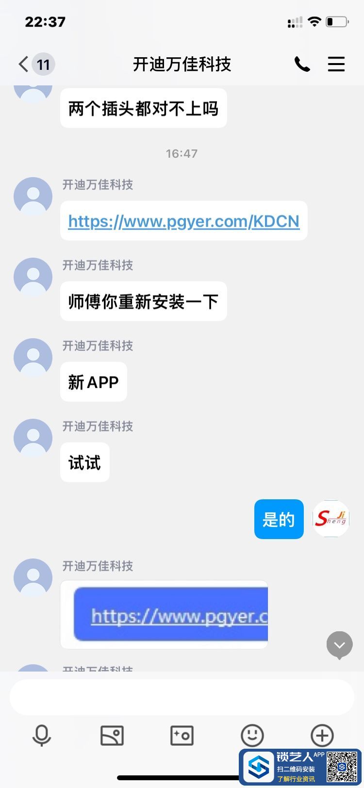 1669819097234534805.jpg