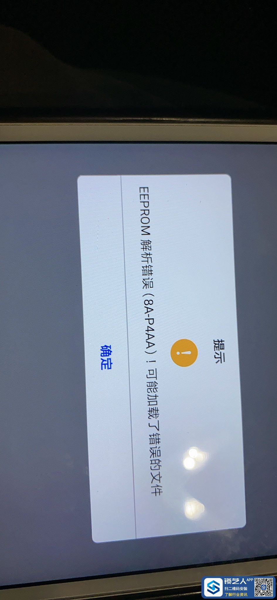1669819097134112783.jpg