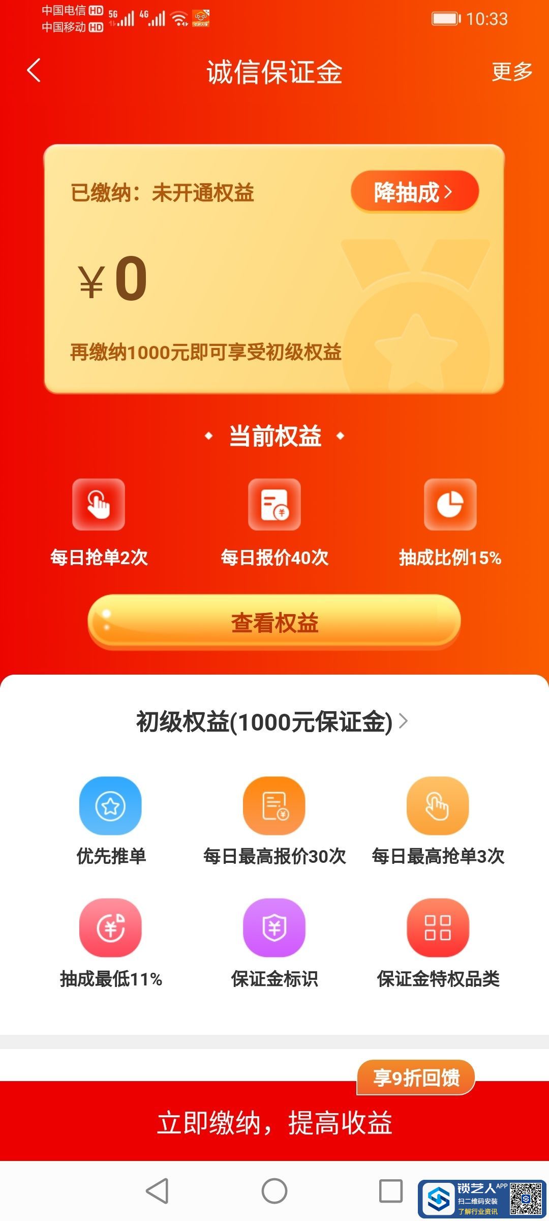 1670207965103677.jpeg