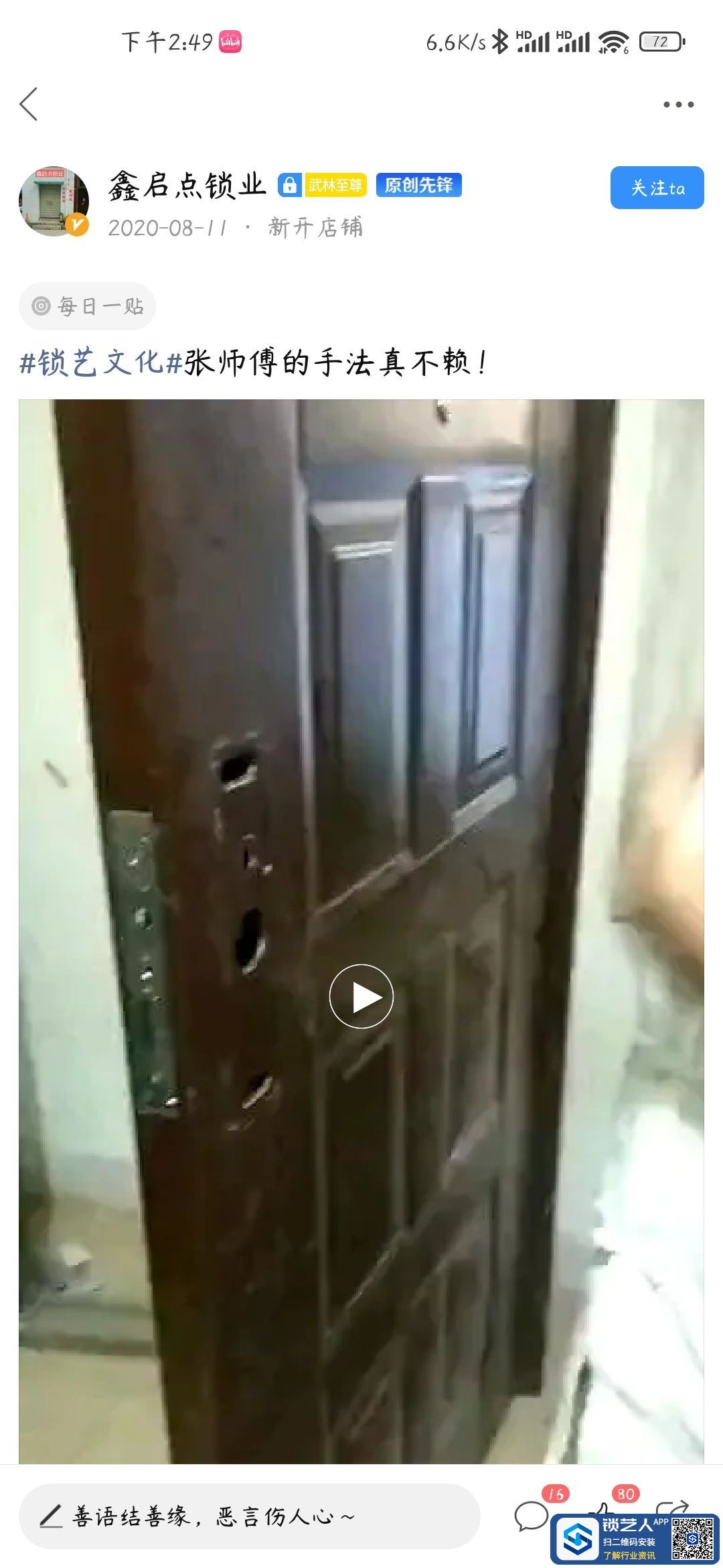 1670914220750981.jpeg