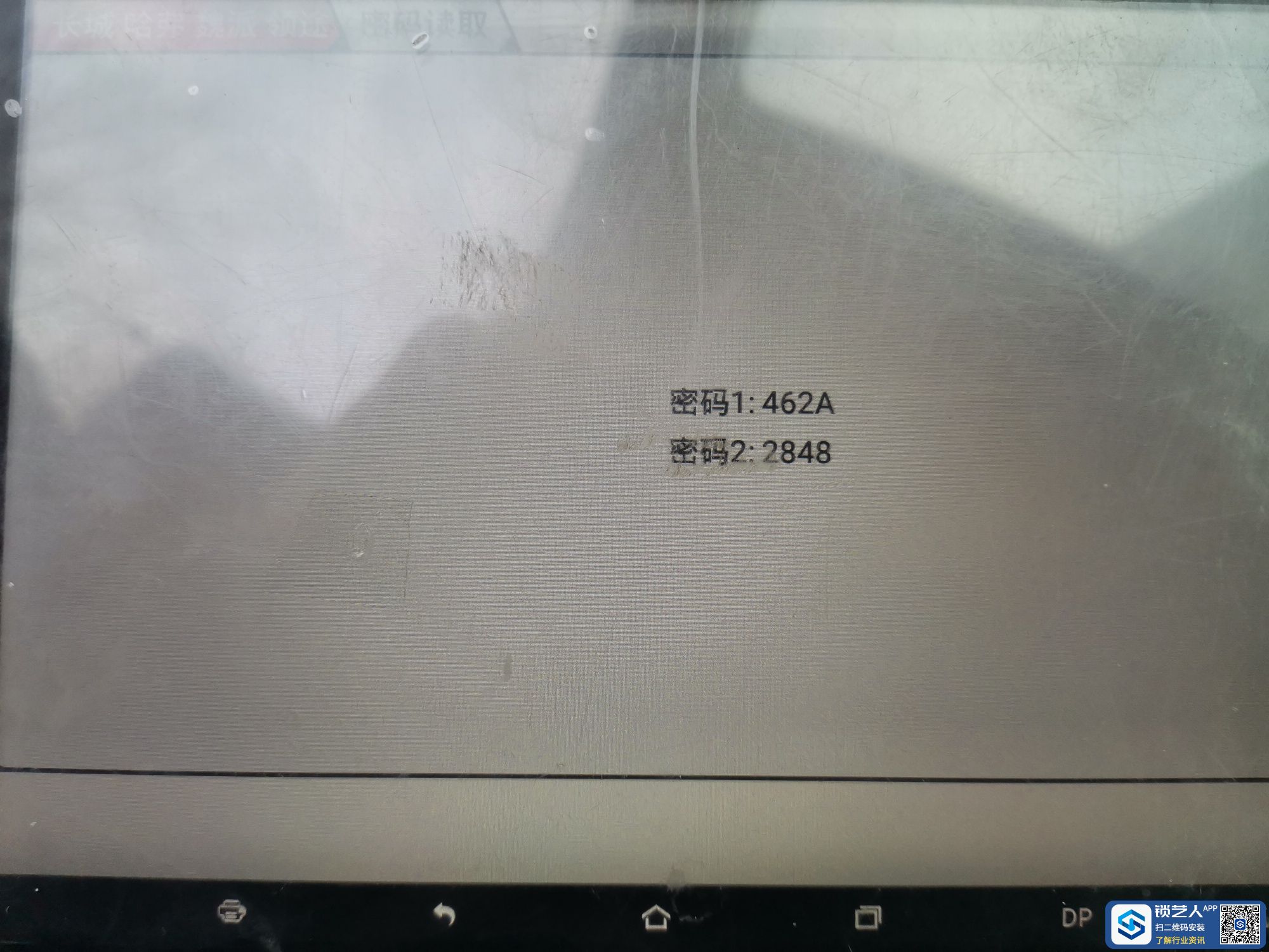 1671675912158853.jpeg