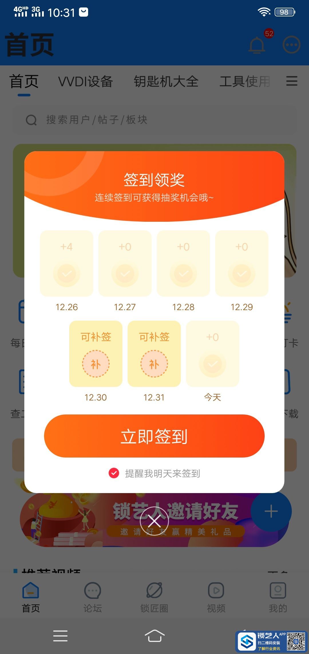 1672540390622939.jpeg
