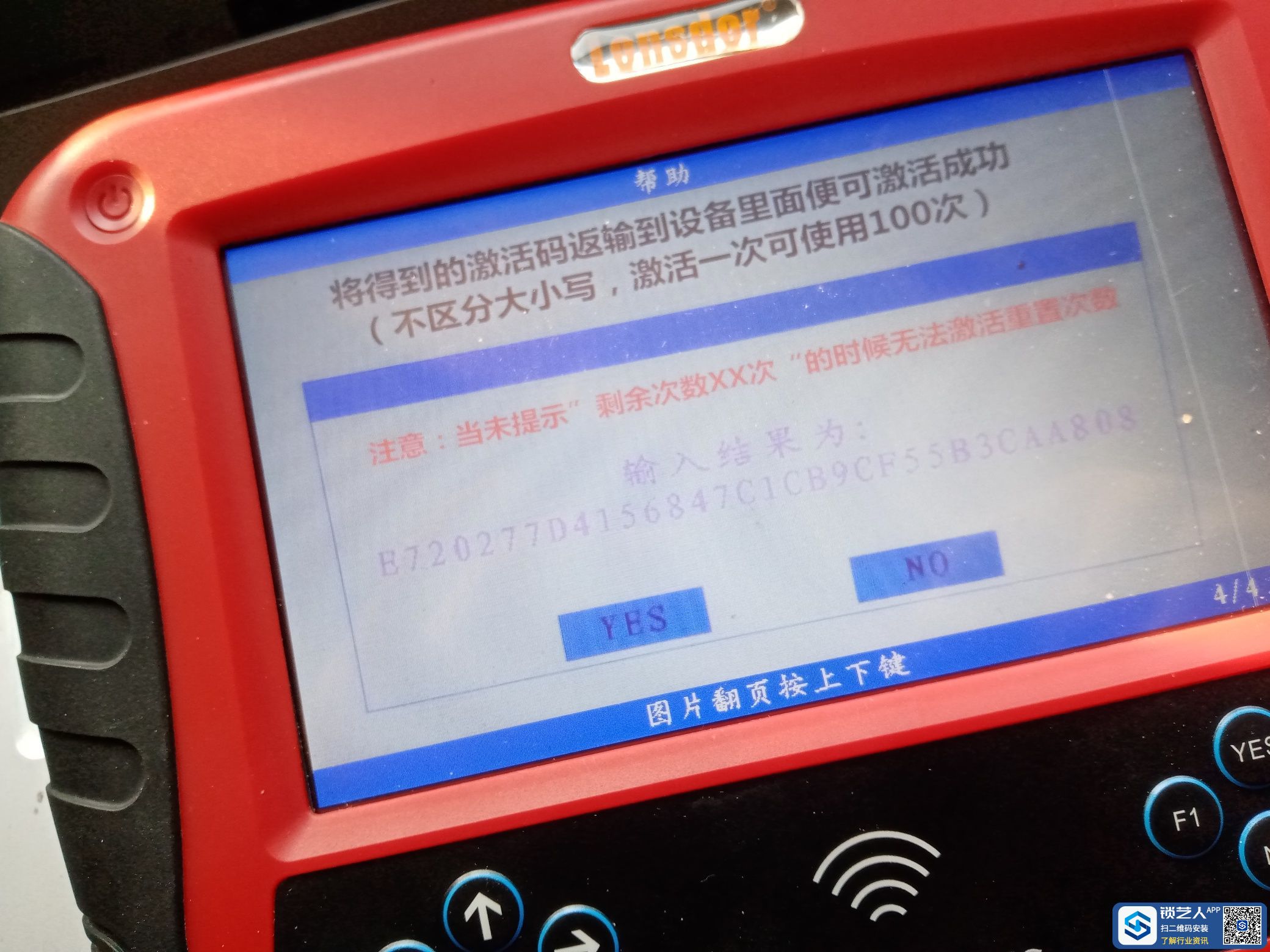 1672713059989819.jpeg