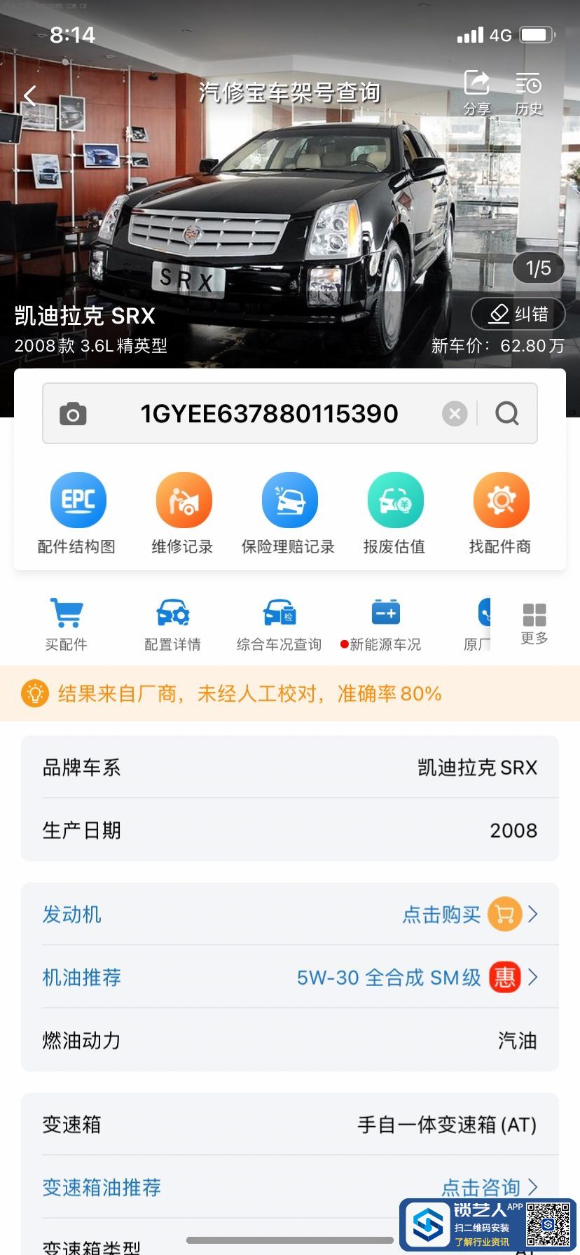 1672752845354566966.jpg