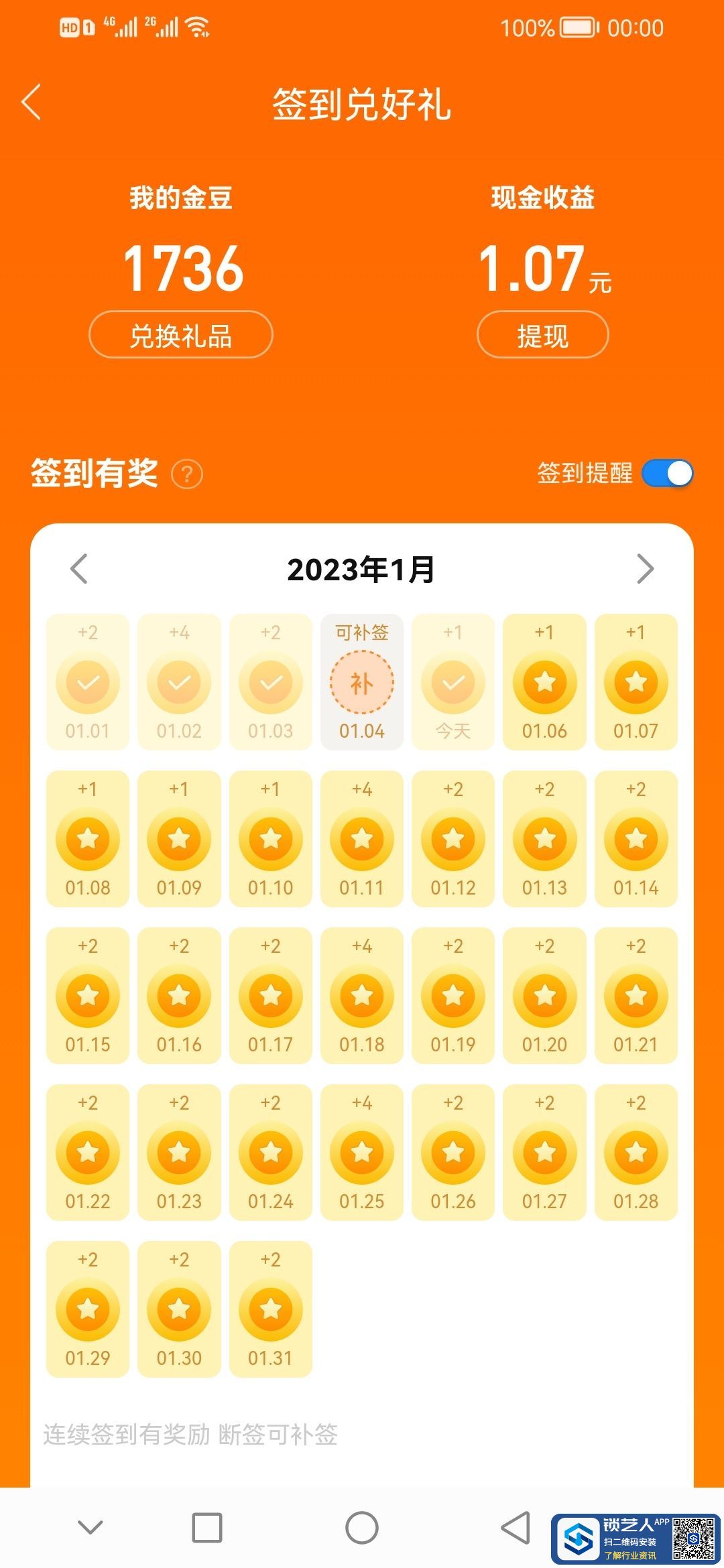 1672848161965803.jpeg