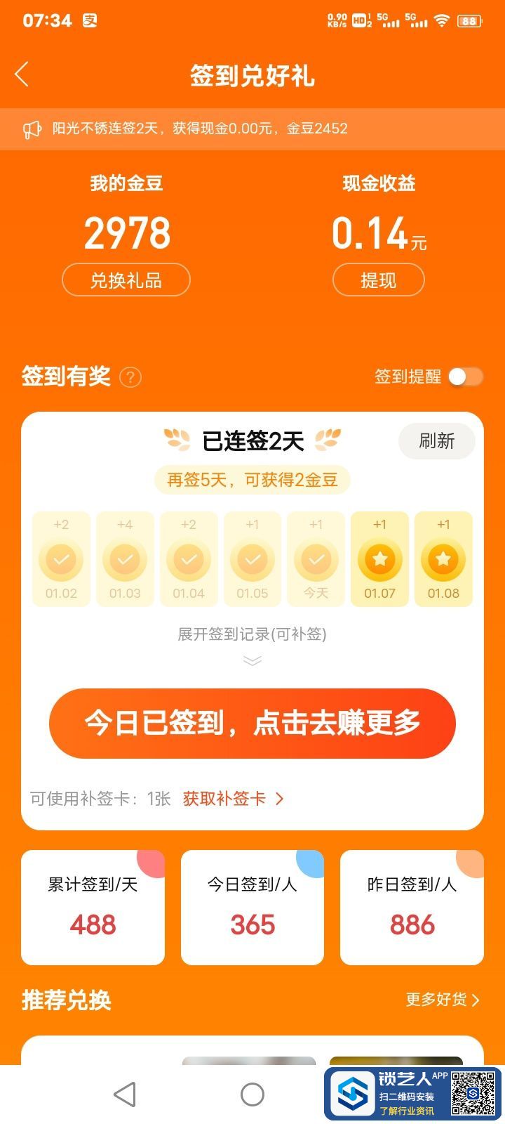 1672961817683117.jpeg