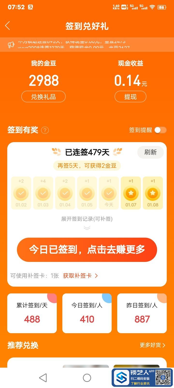 1672962773335114.jpeg