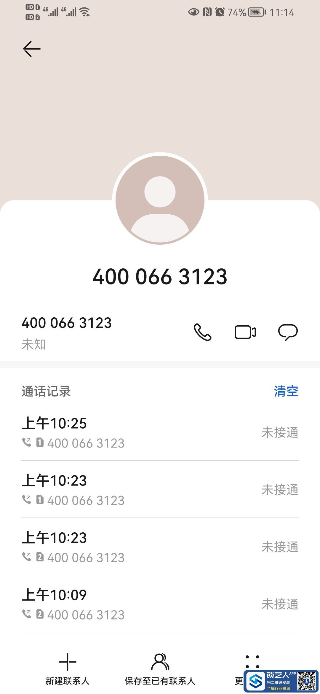 1673234243852442.jpeg