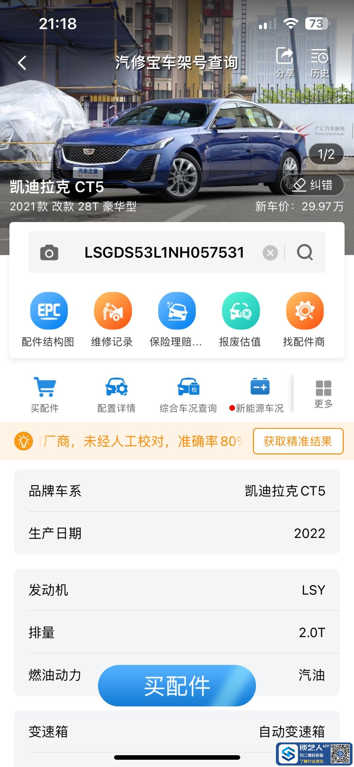 1673270385449094820.jpg