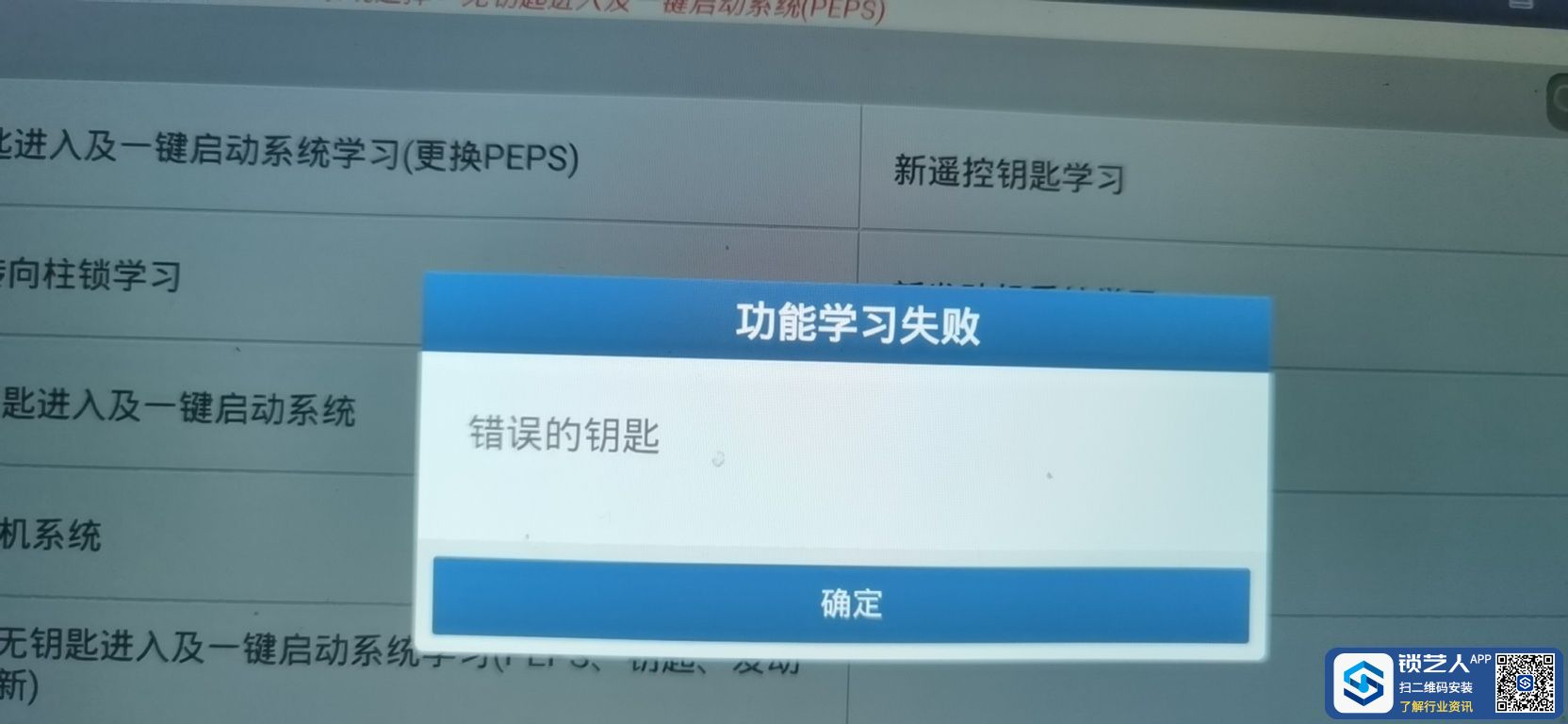 1673356329535992.jpeg