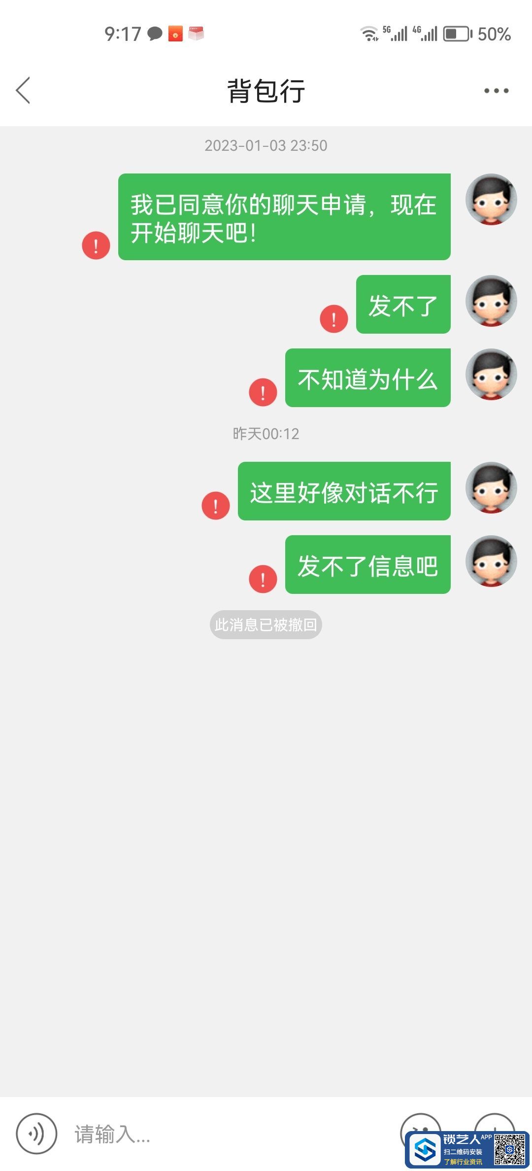 1673832039373599.jpeg