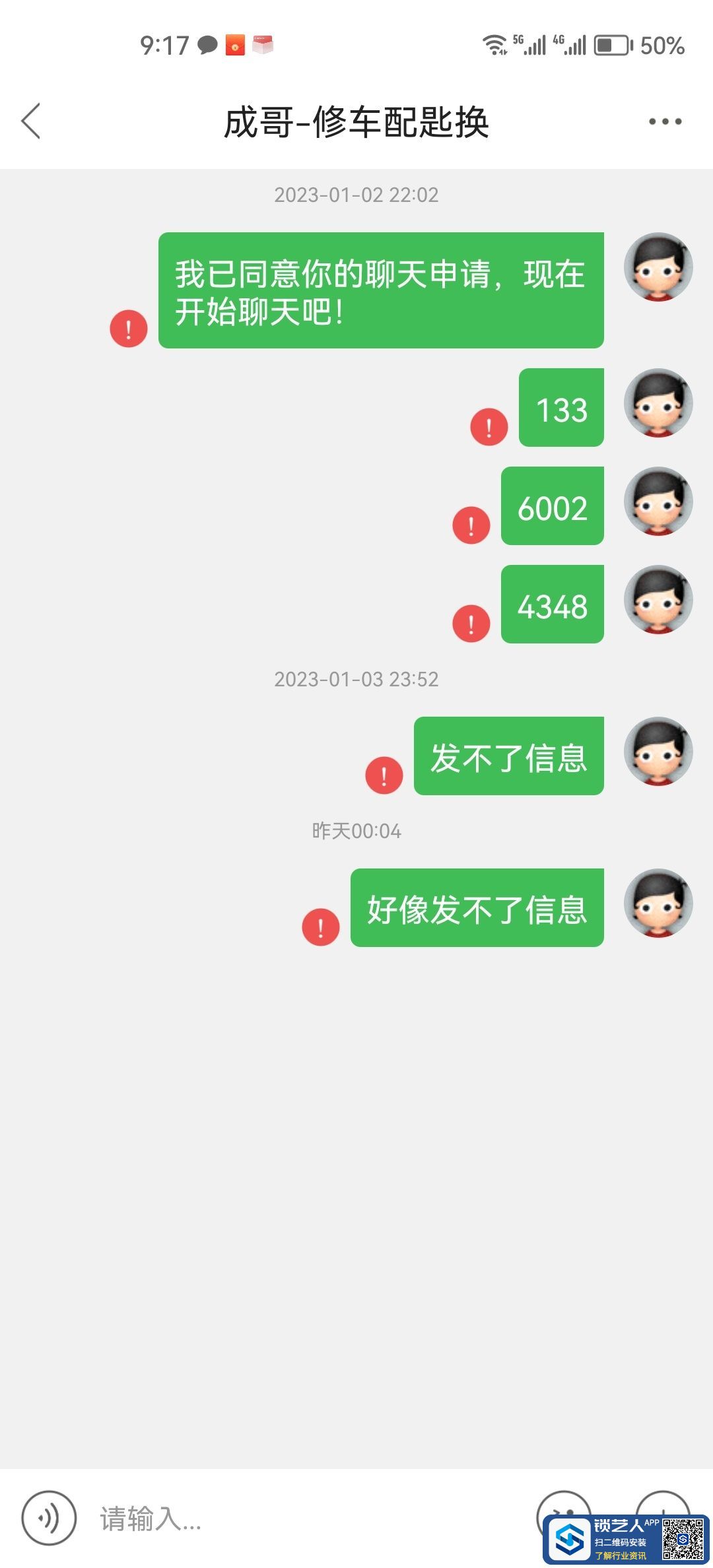 1673832039520117.jpeg