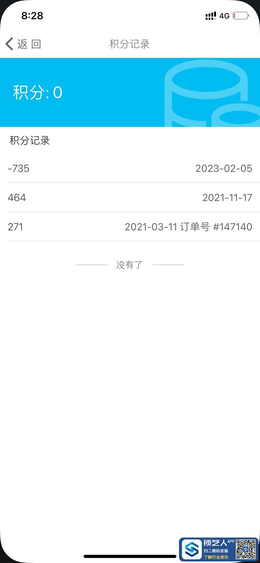 1675859502588437610.jpg