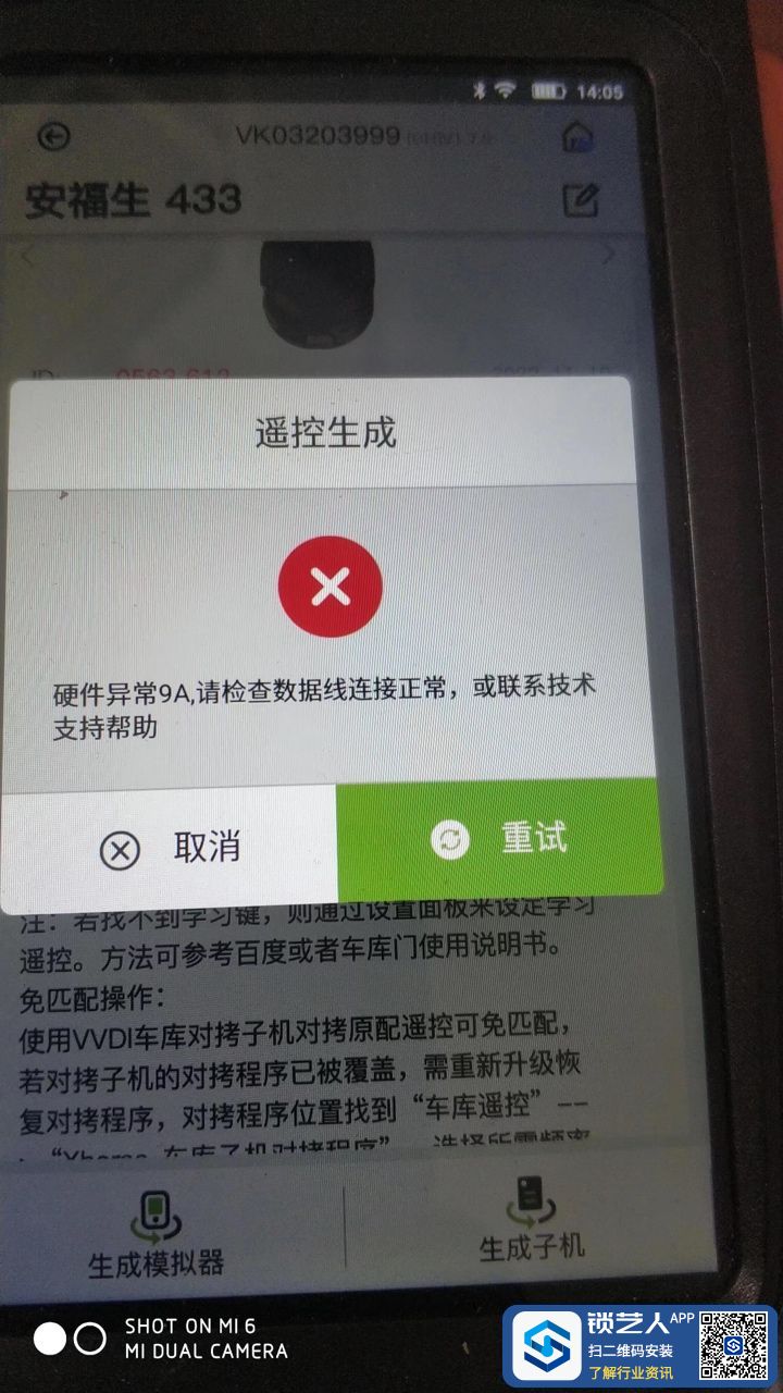 1675923506345643572.jpg