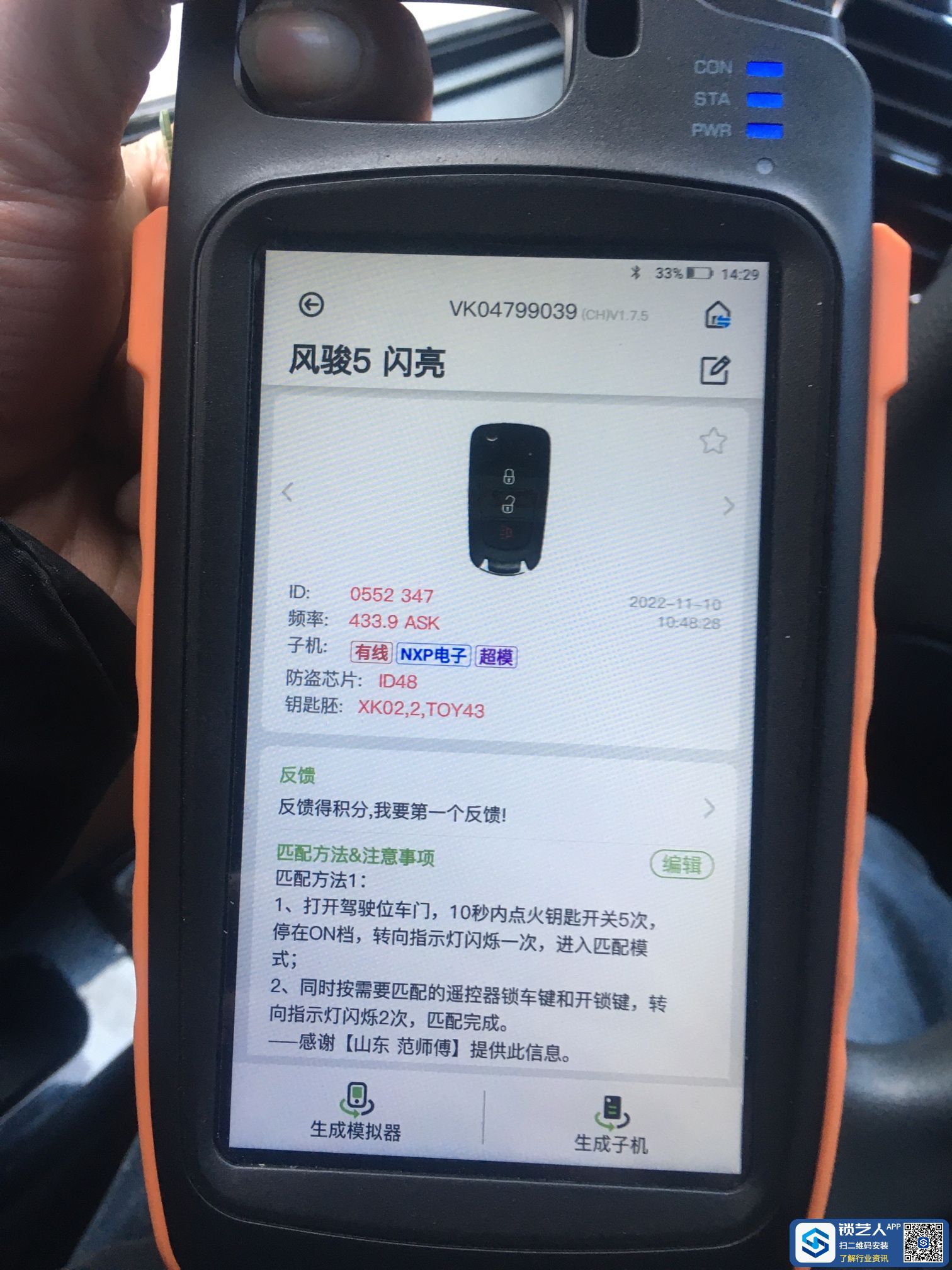 1676545357641564823.jpg
