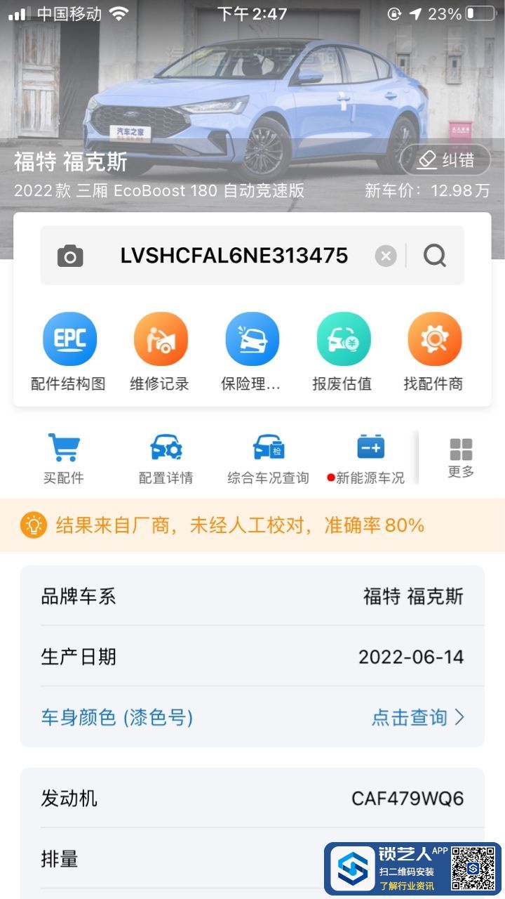 167706422292728352.jpg