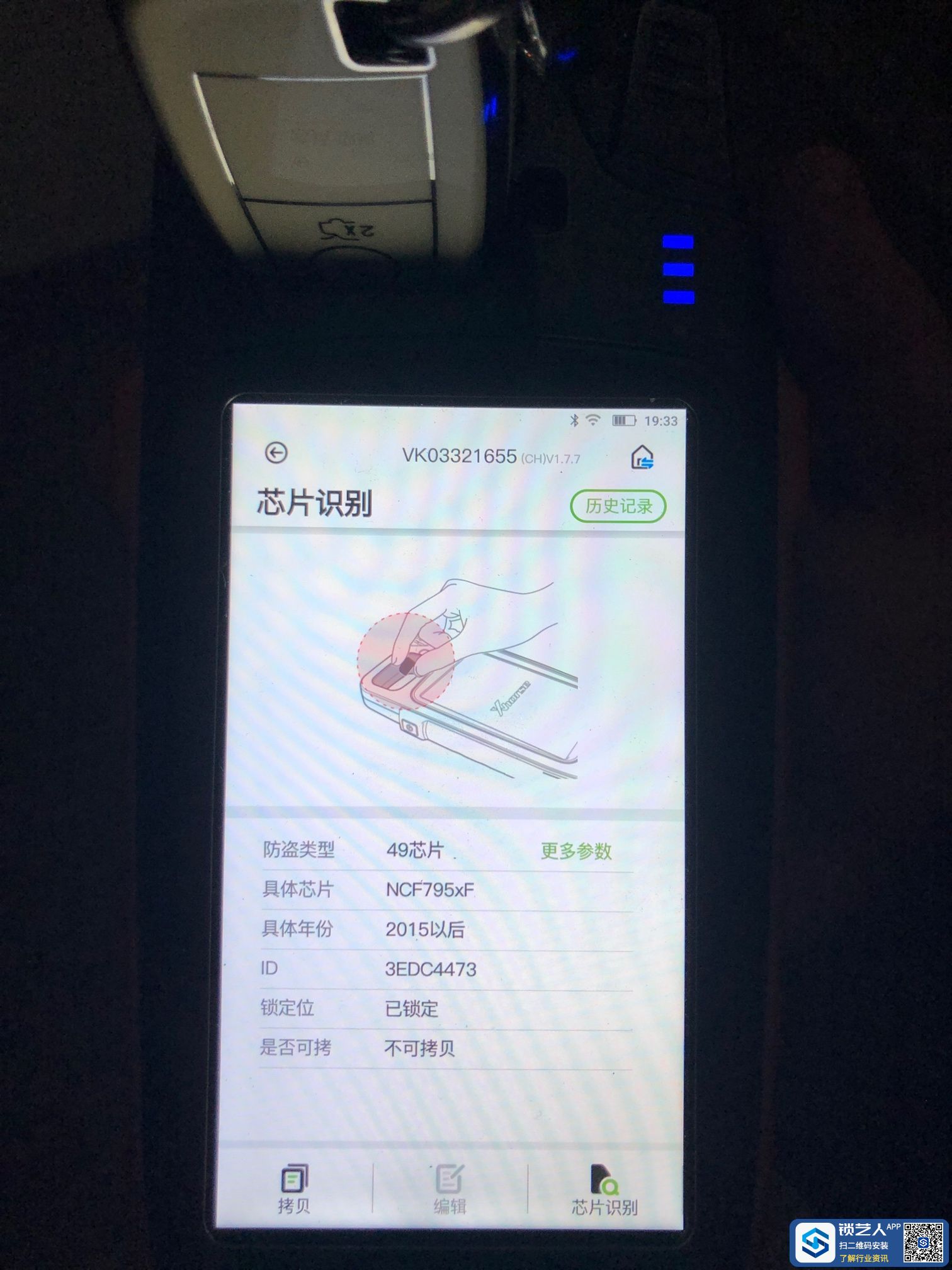 1677064238723620694.jpg
