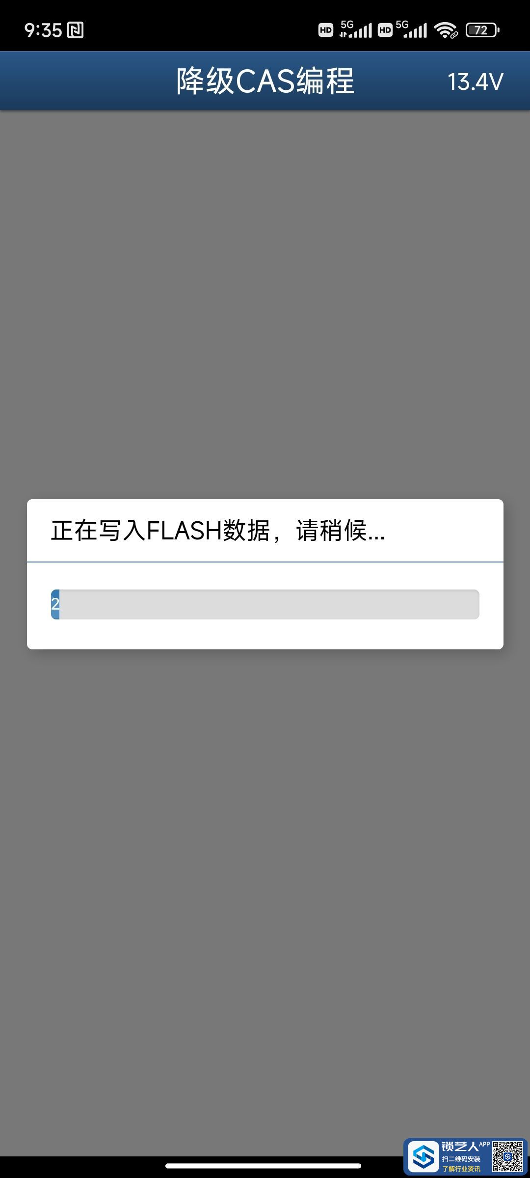 1677597948796415.jpeg