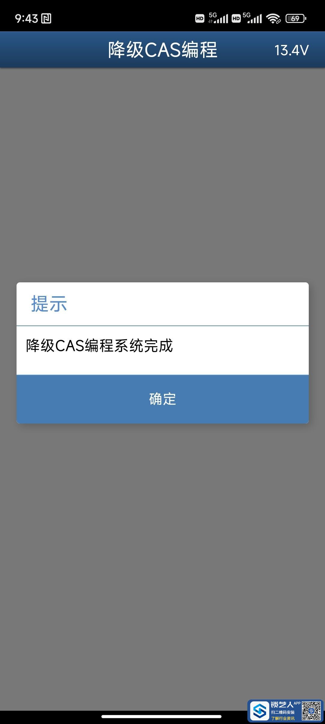 1677597948853284.jpeg