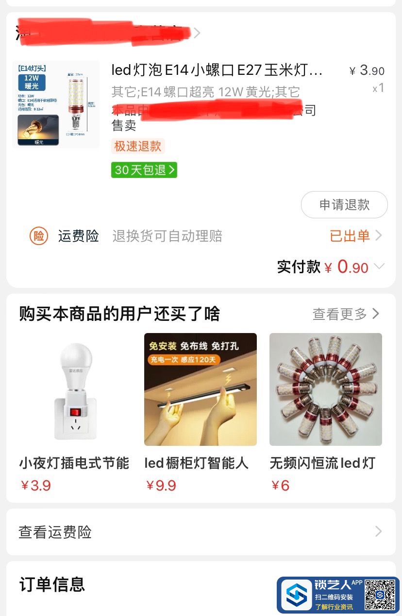1C83D06E-ACAF-4027-A39C-0194F336B529.jpeg