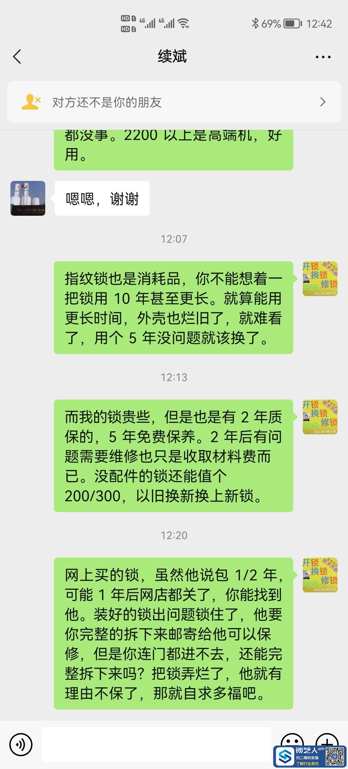 1678682654314741.jpeg