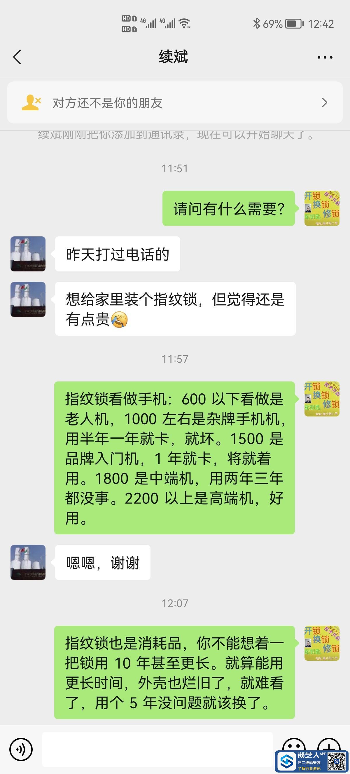 1678682654437426.jpeg