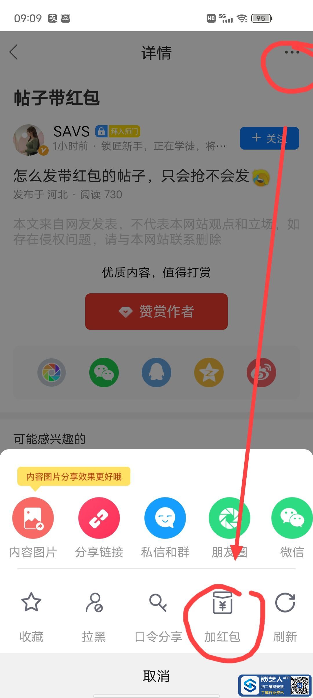 1678756301496334.jpeg