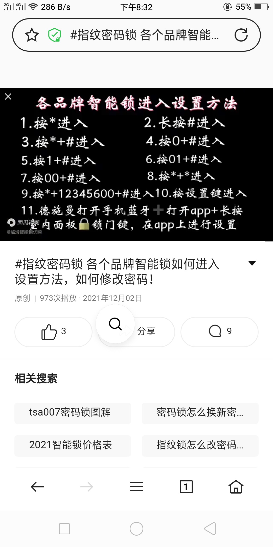 1678853565309853.png
