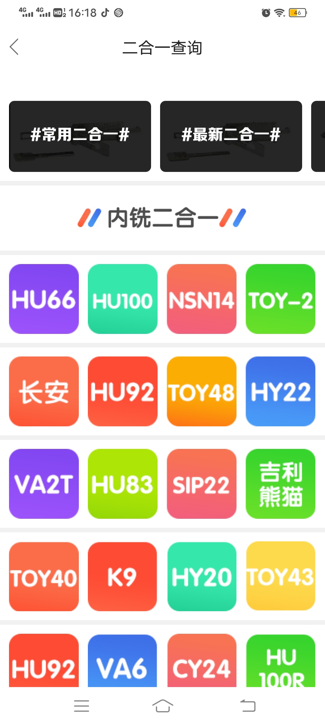 1678868332438685.jpeg