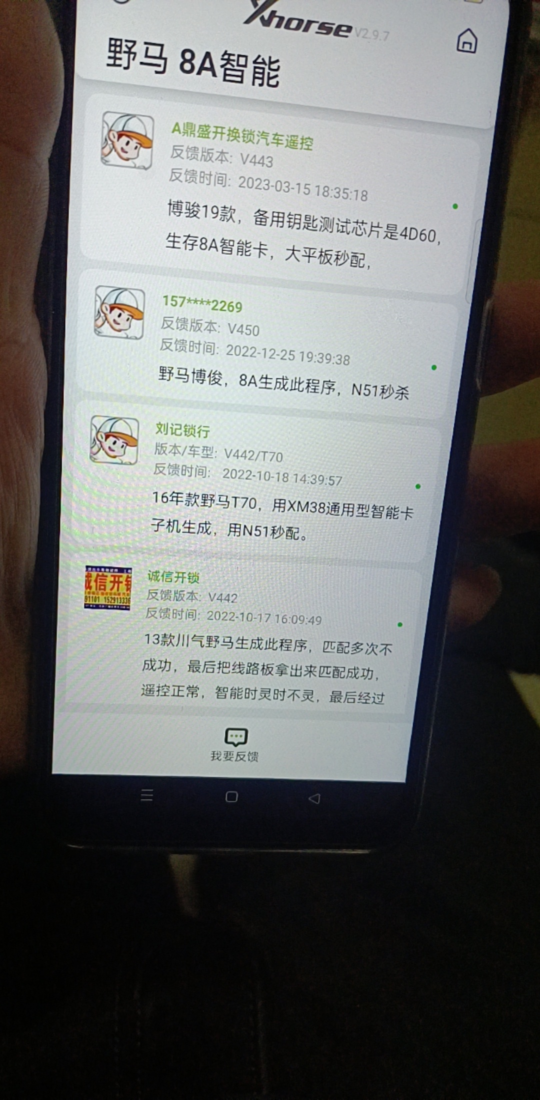 1679318889270143.jpeg