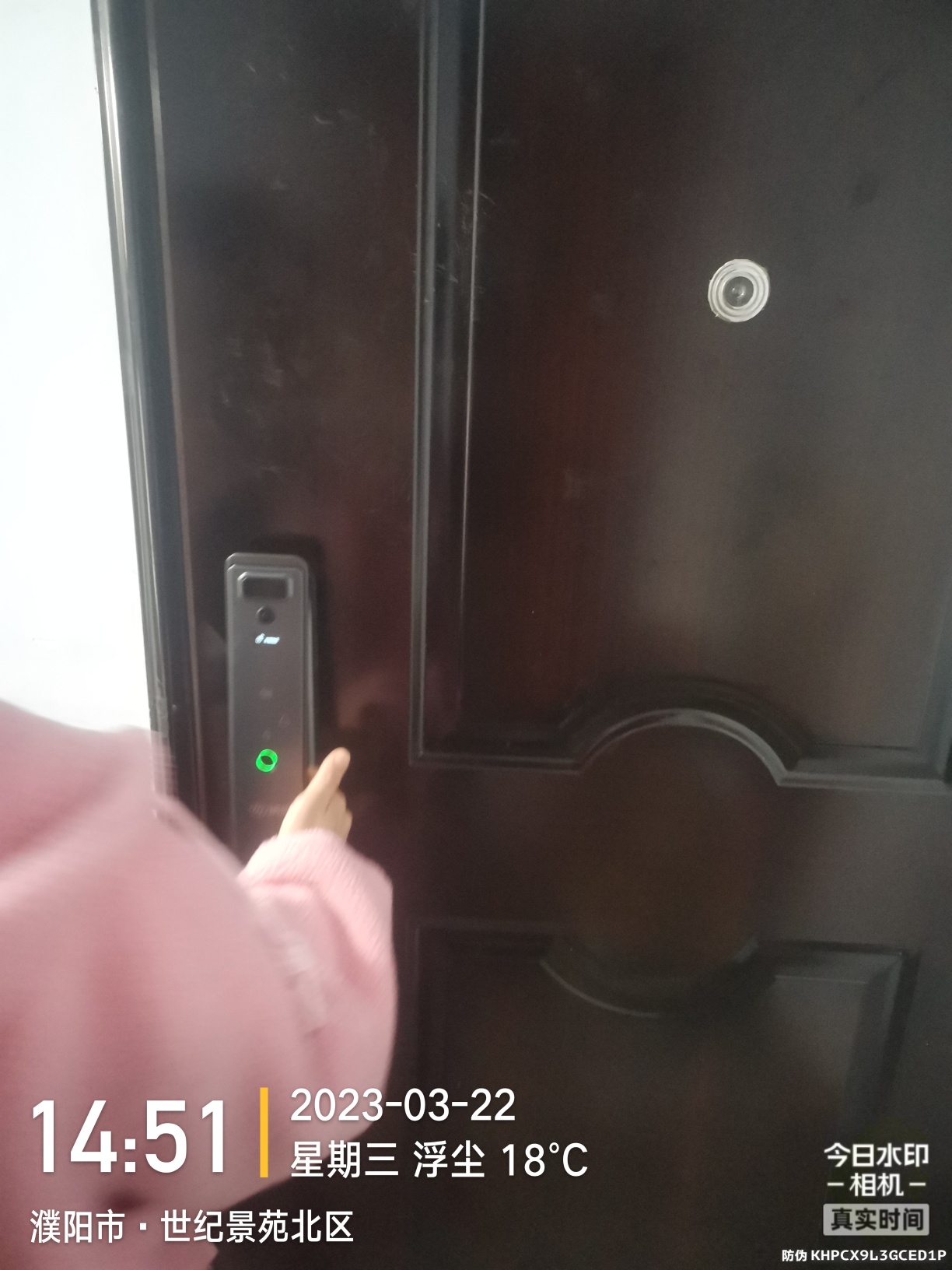 1679474653741659.jpeg