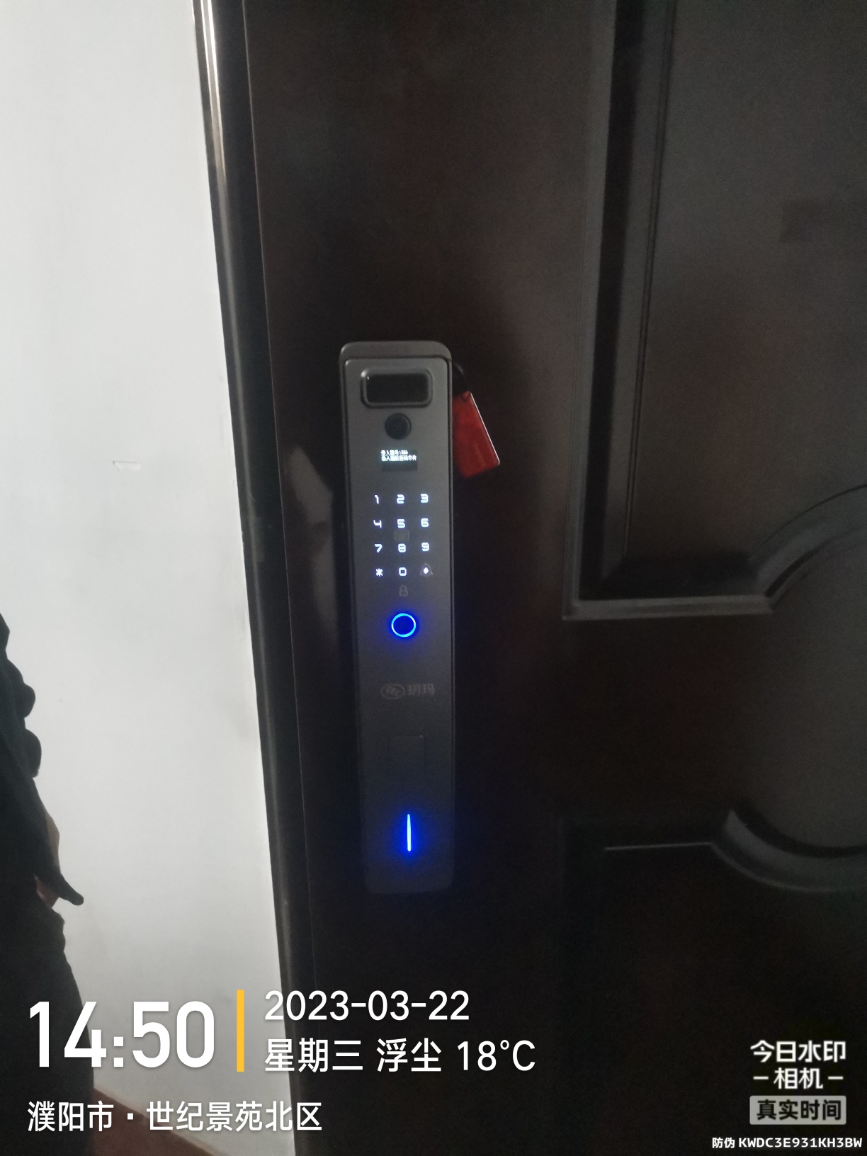 1679474653889412.jpeg