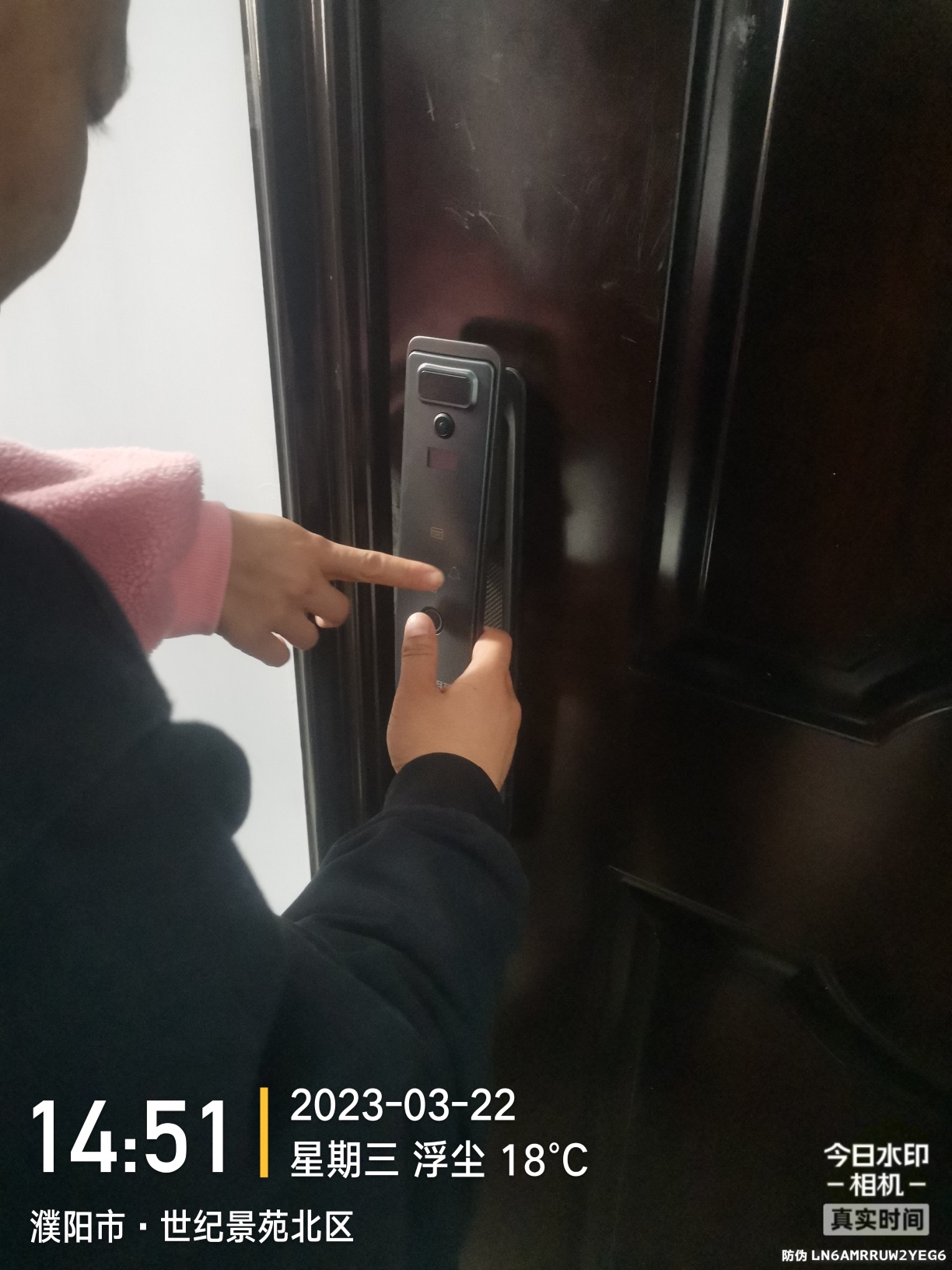 1679474654213147.jpeg