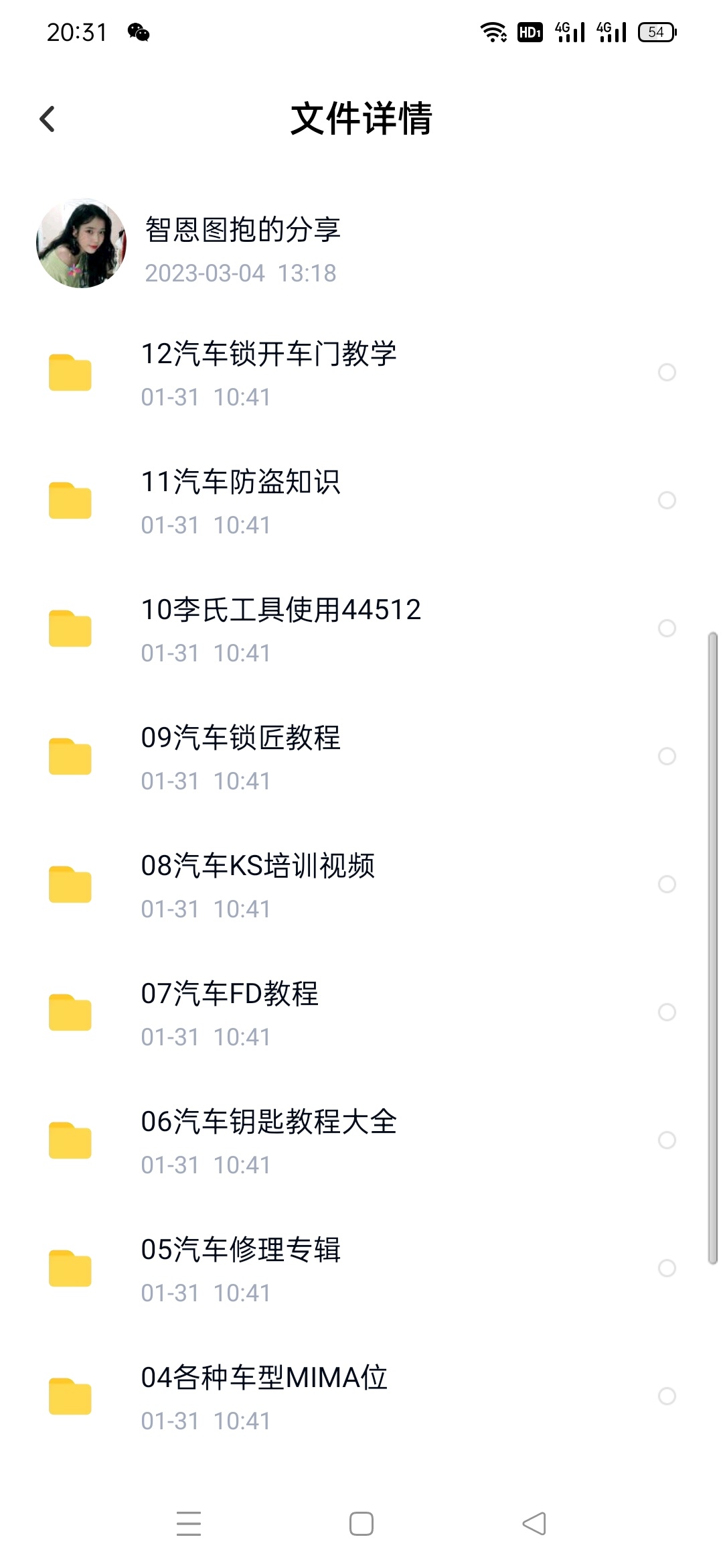 1679747572063519.jpeg
