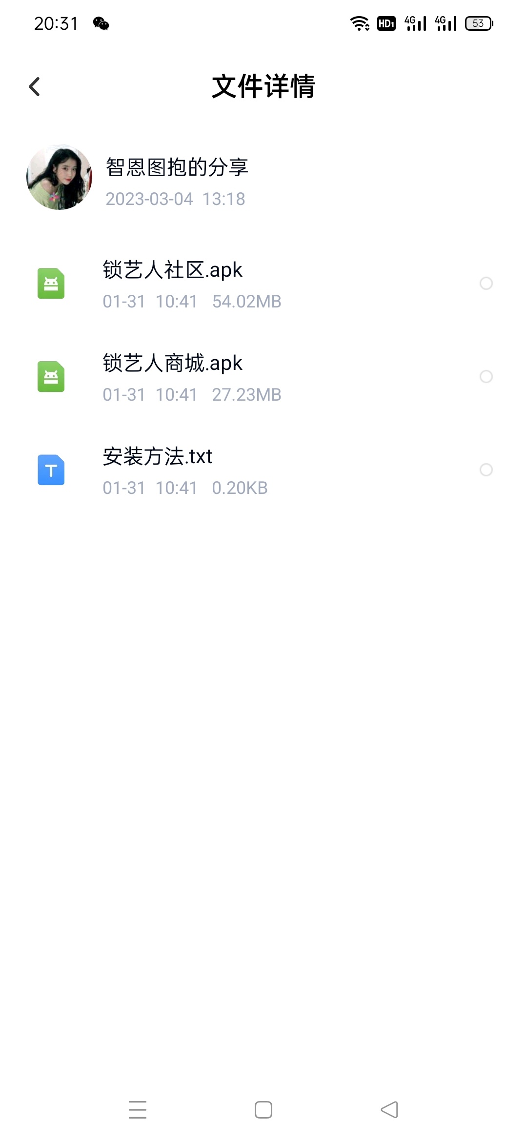 1679748190290681.jpeg