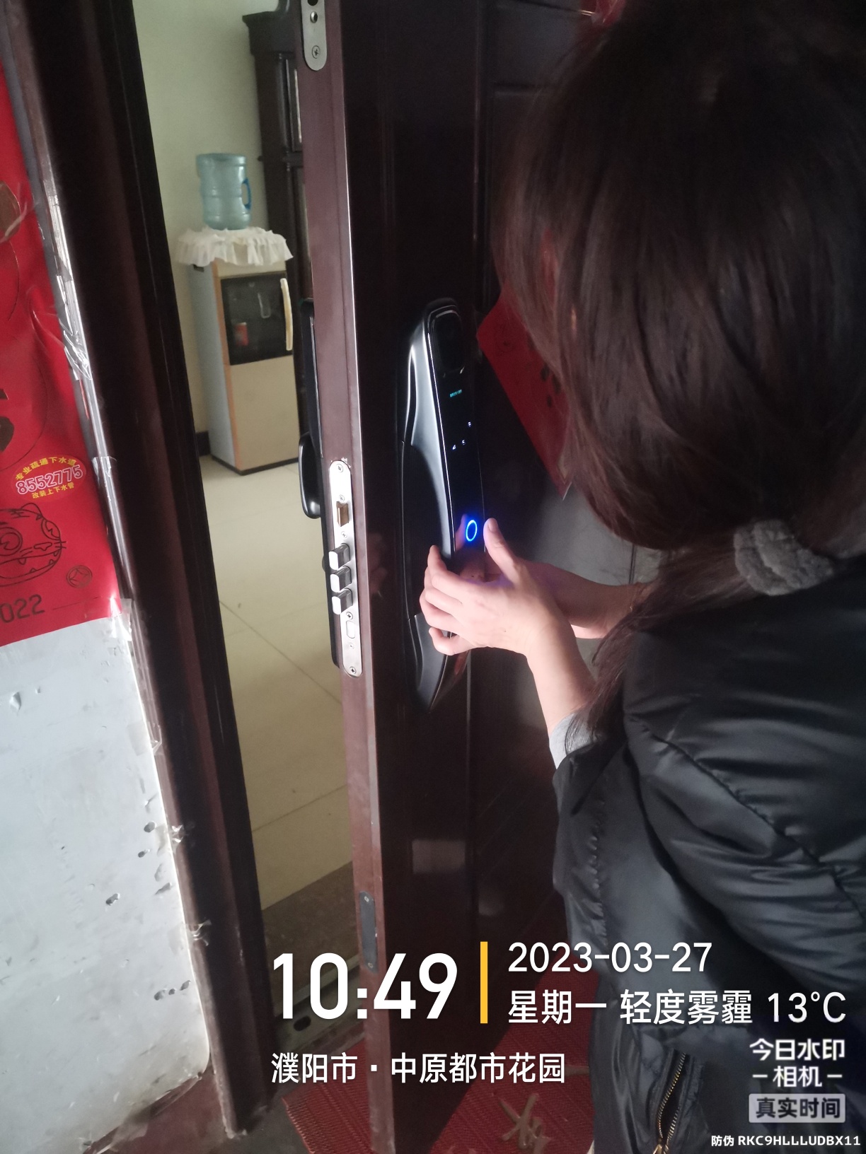 1679888242659685.jpeg