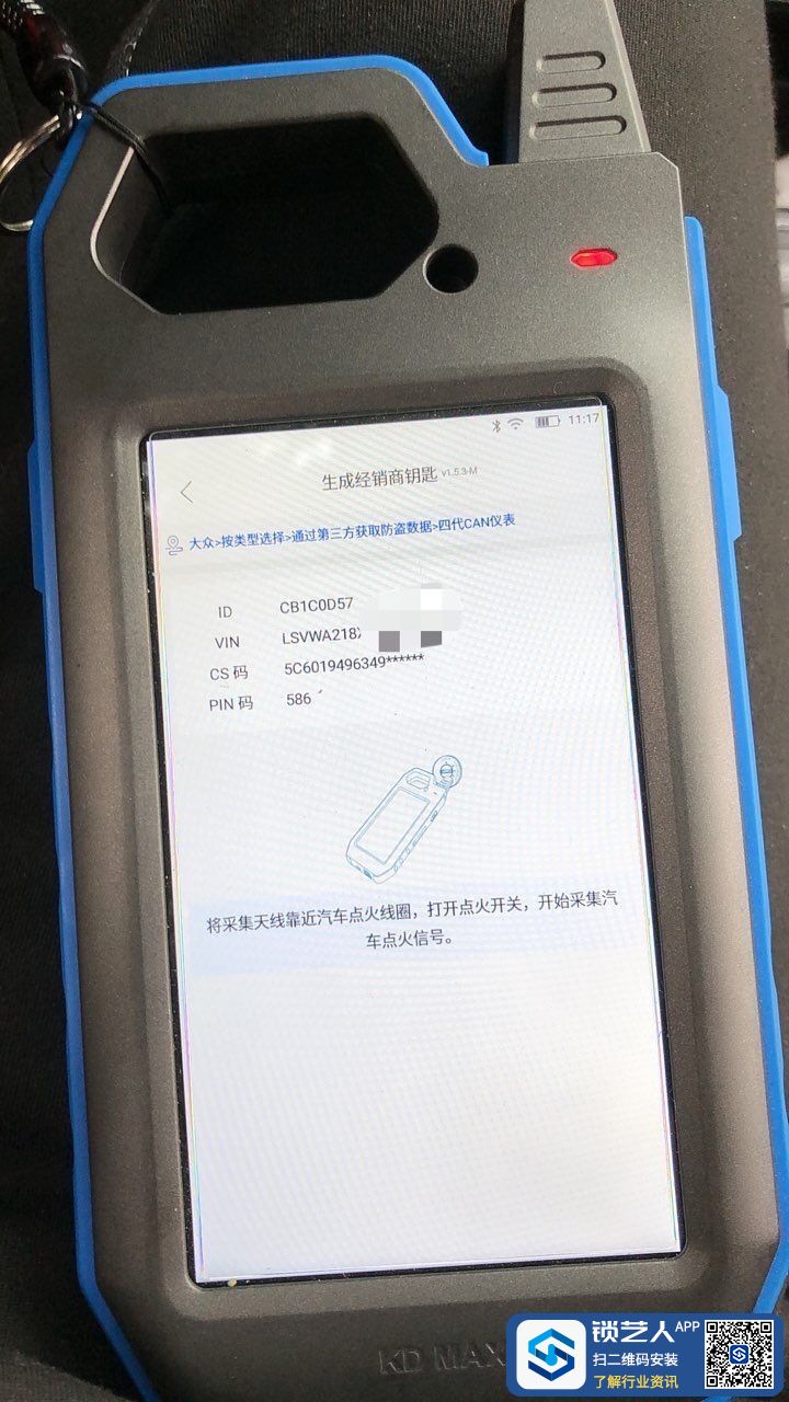 1679990731022590286.jpg