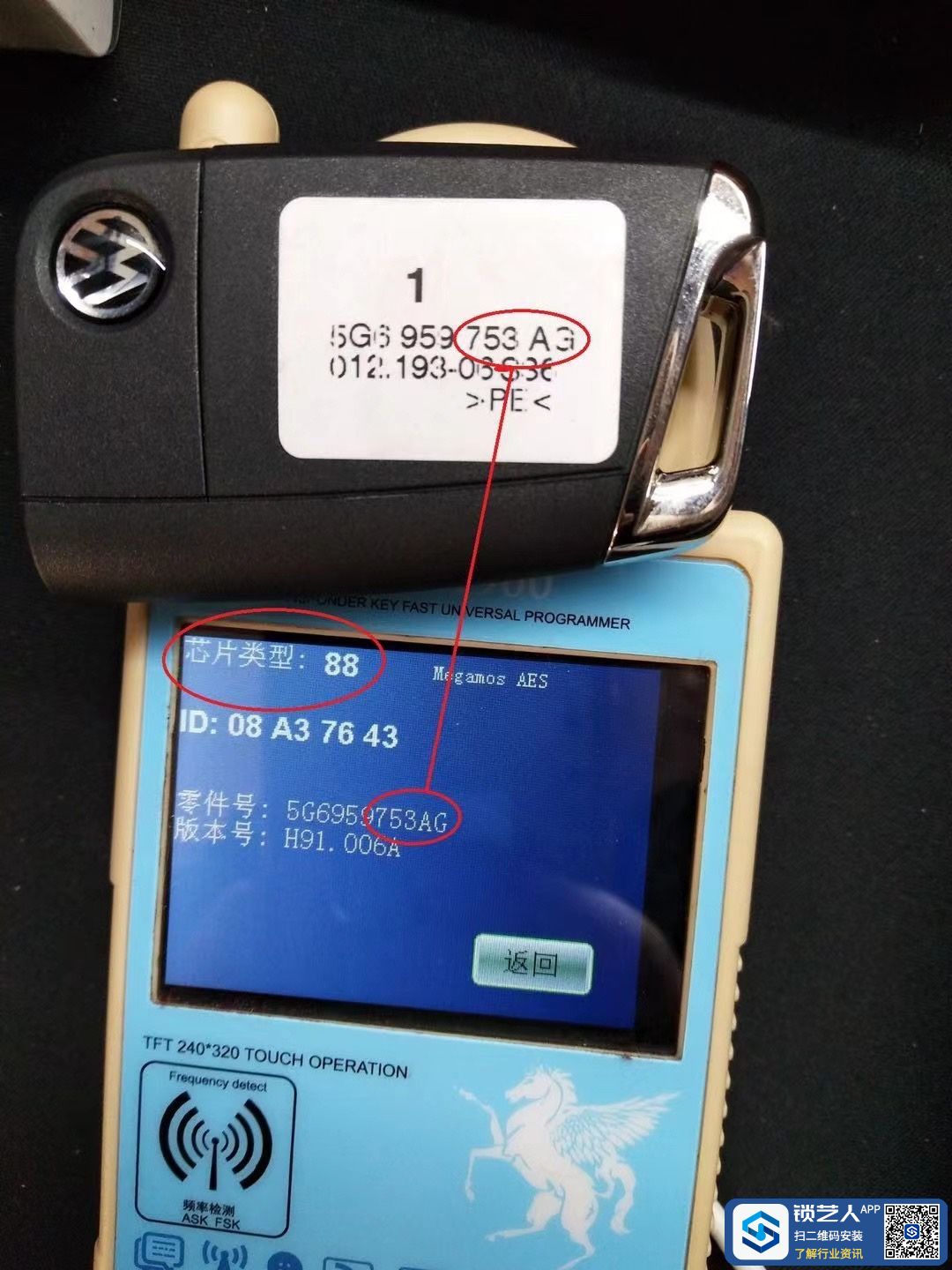1680184653293755388.jpg