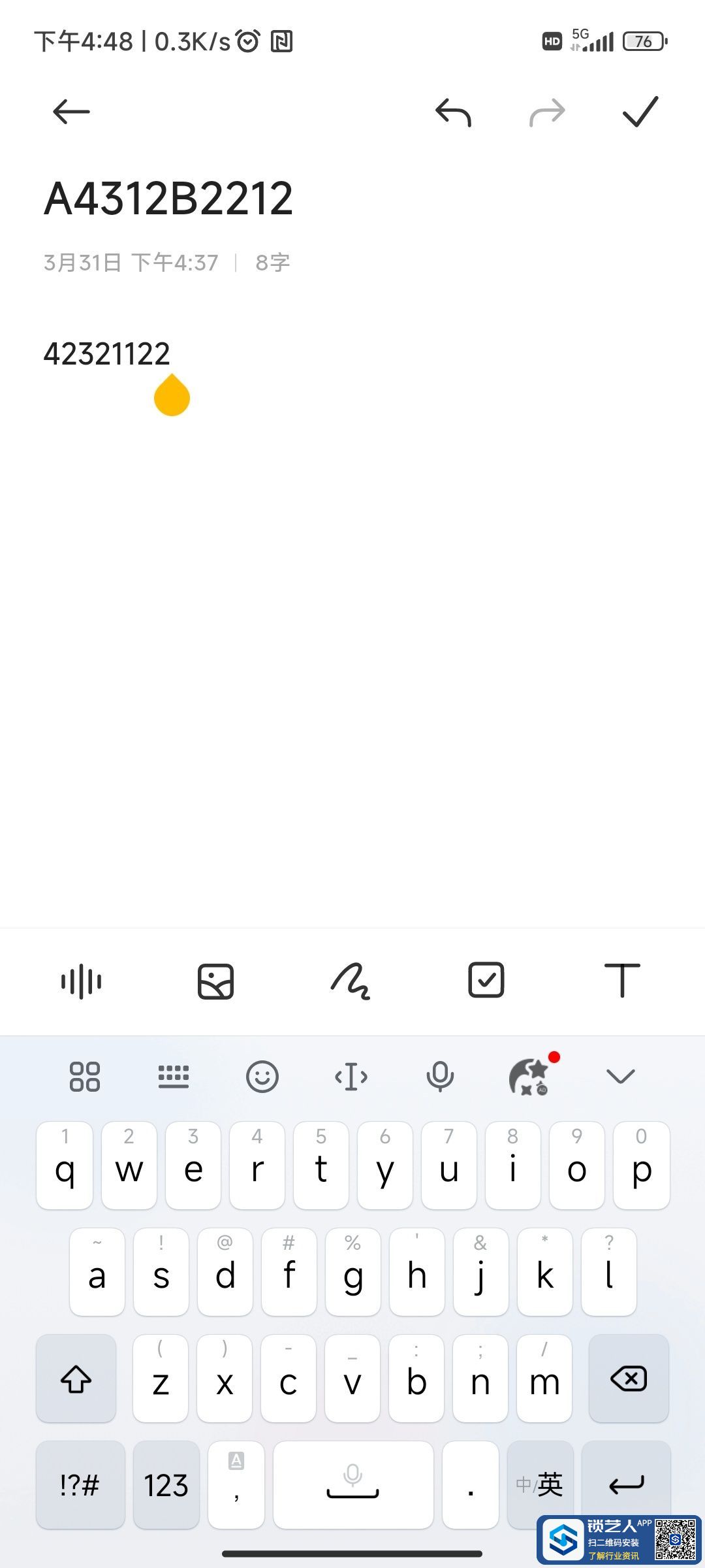 1680315372151778.jpeg