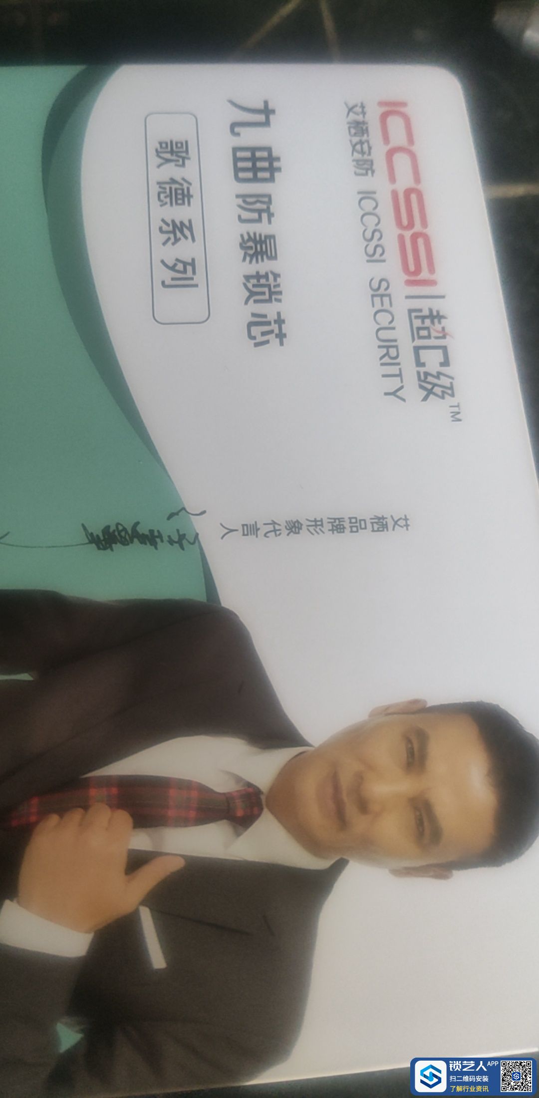 1680341981430929.jpeg