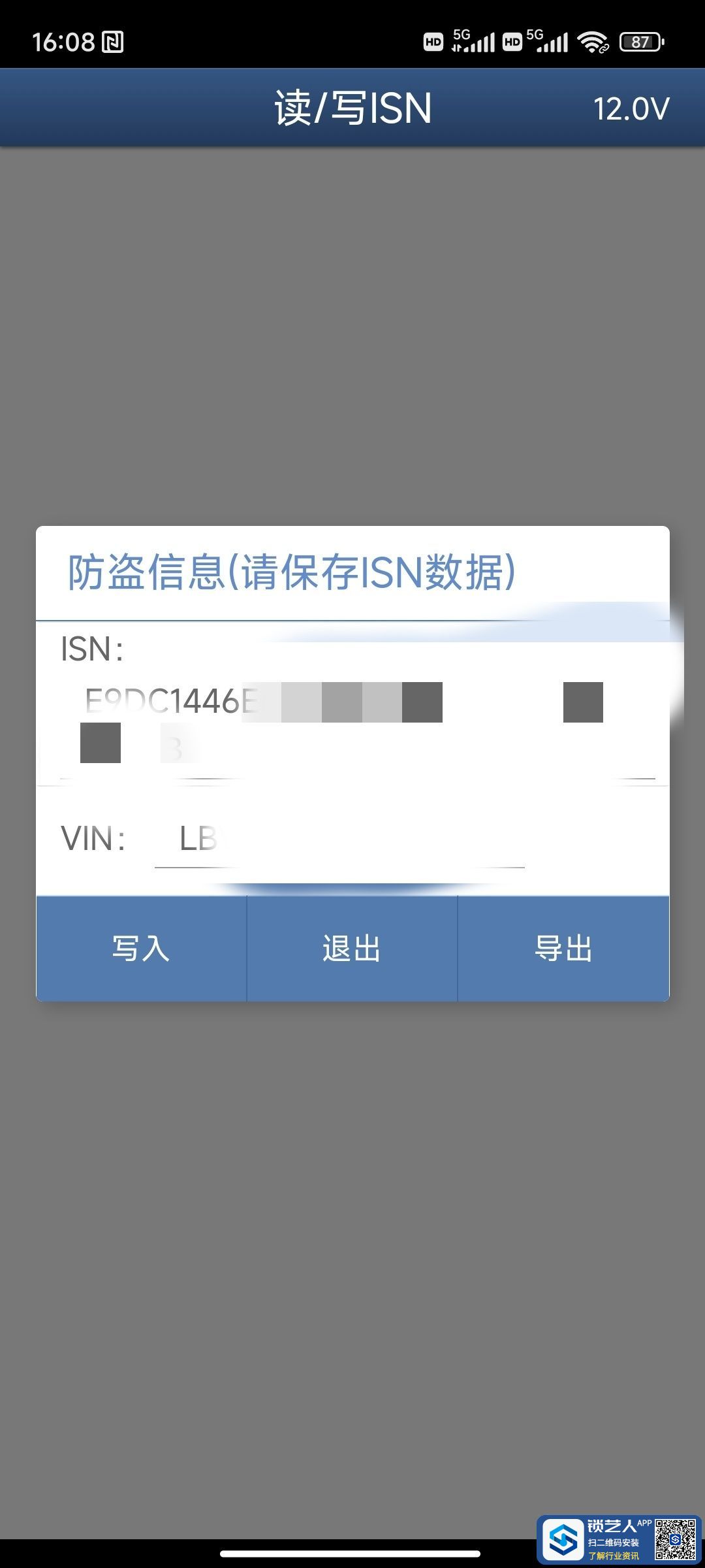 1680352338580546.jpeg