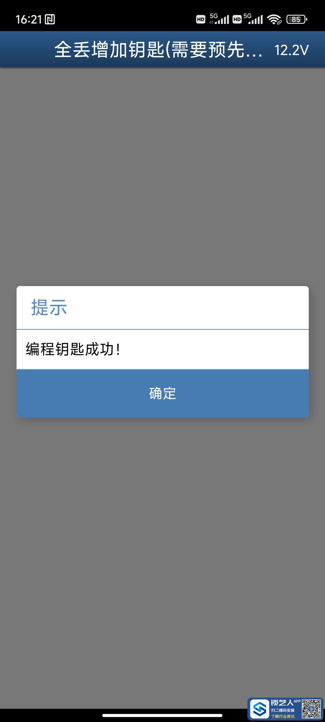 1680352421257530.jpeg