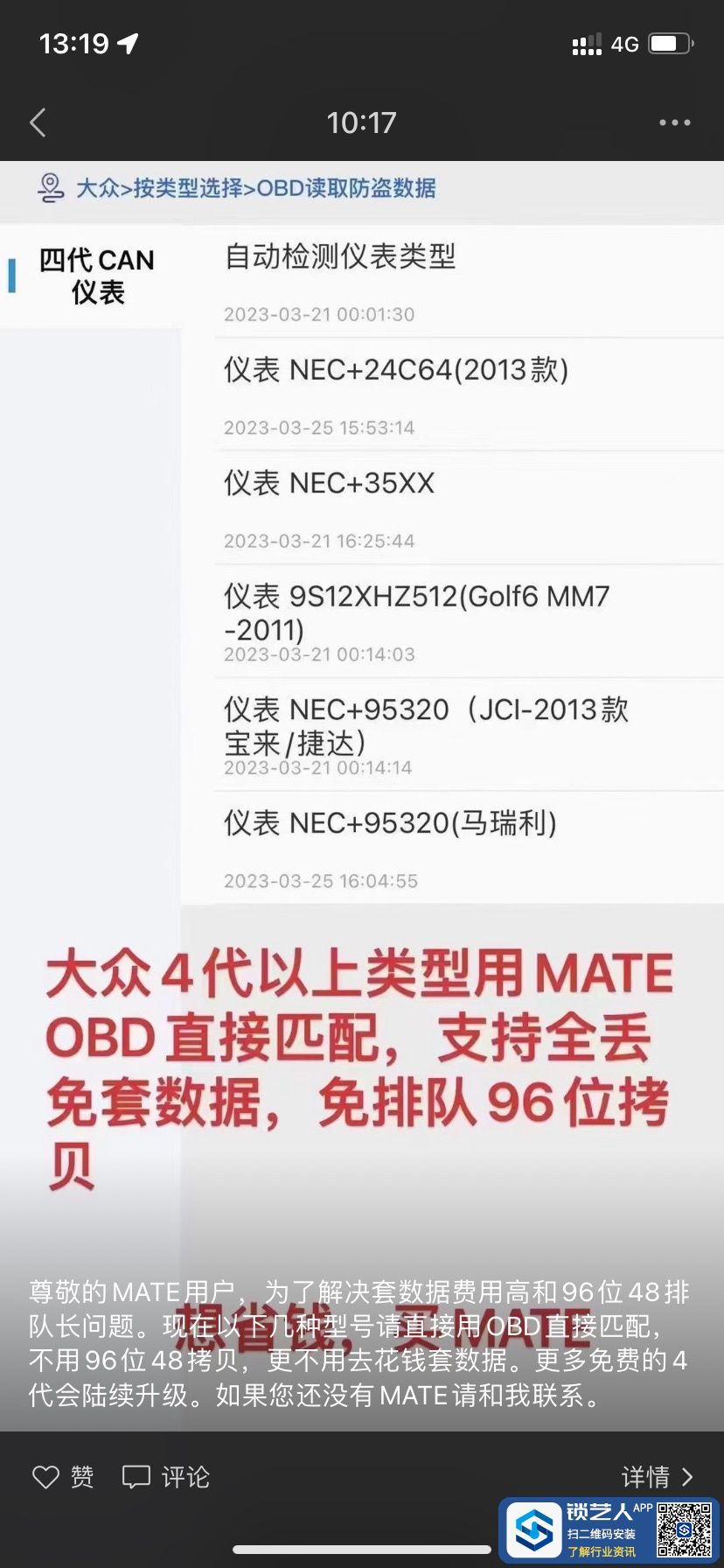 1680399999837535150.jpg