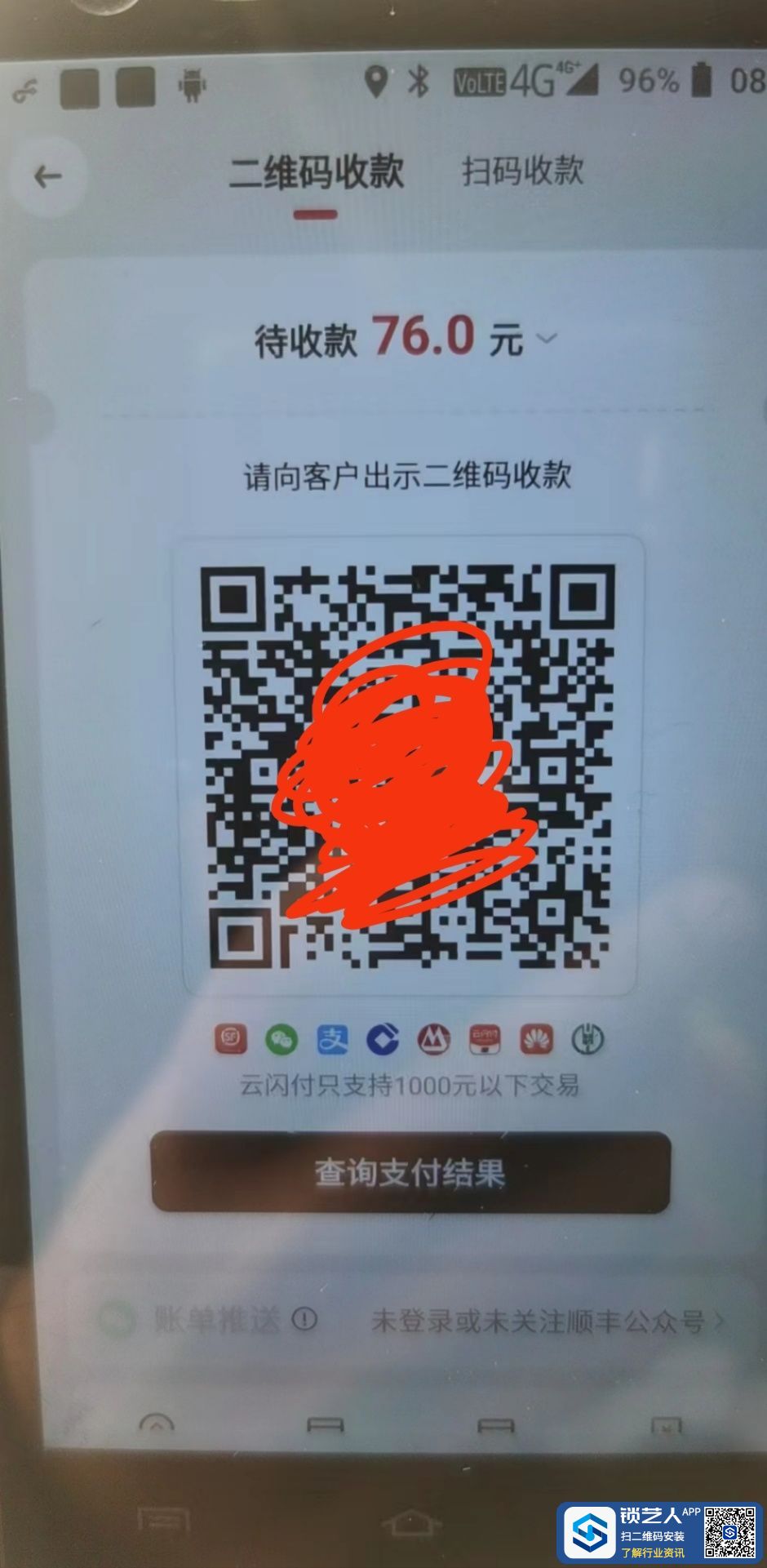 1681079323330981.jpeg