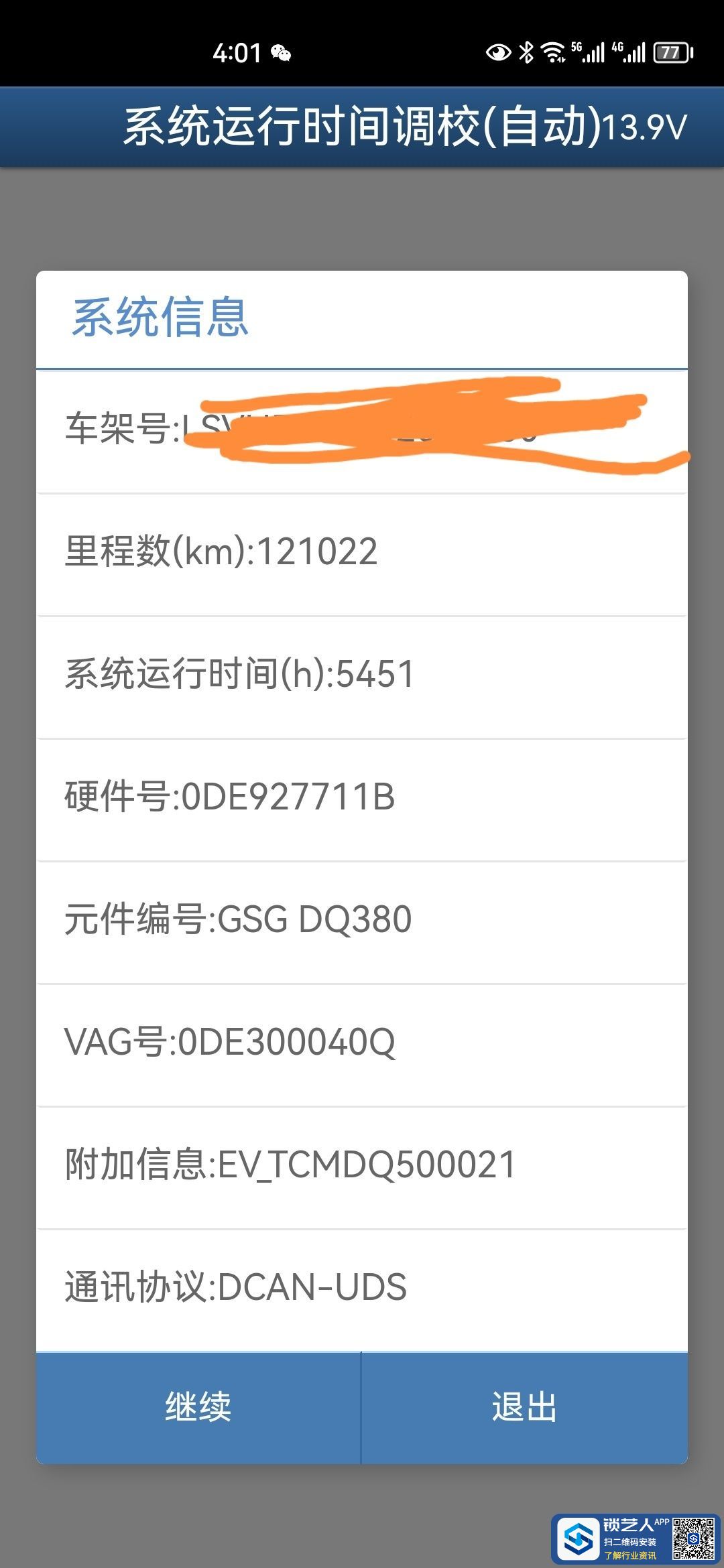 1681079323554321.jpeg