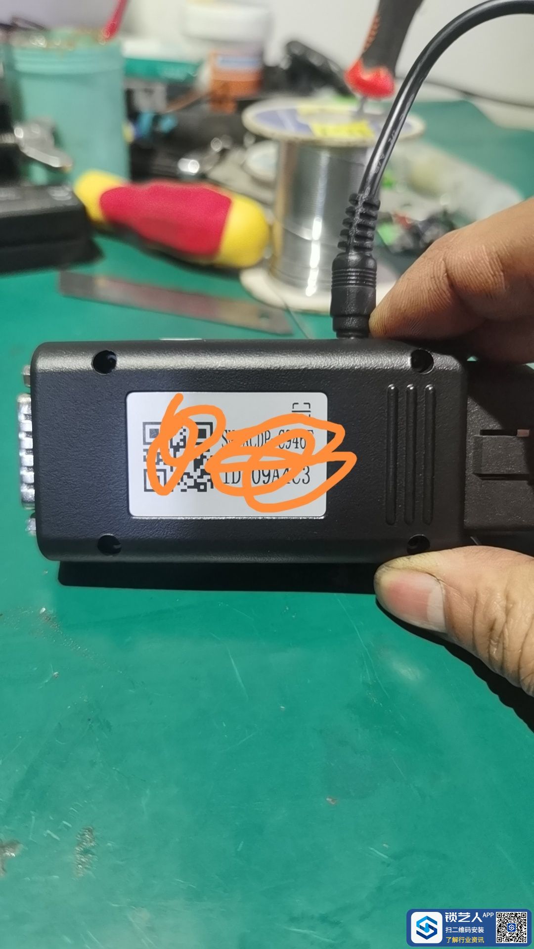 1681079139340353.jpeg