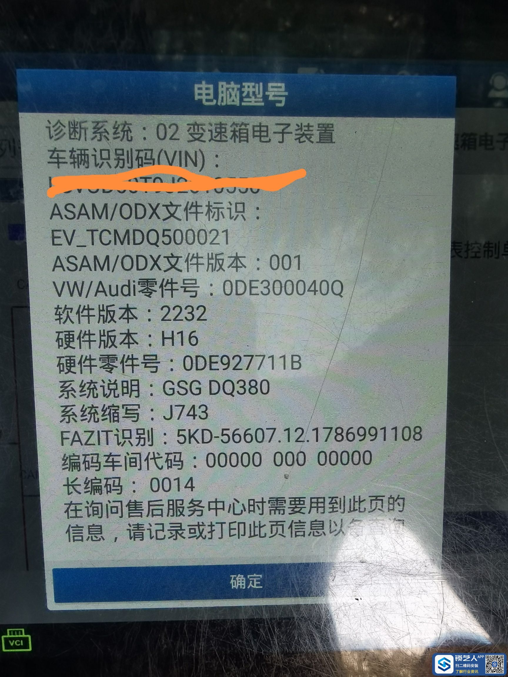 1681079139412415.jpeg